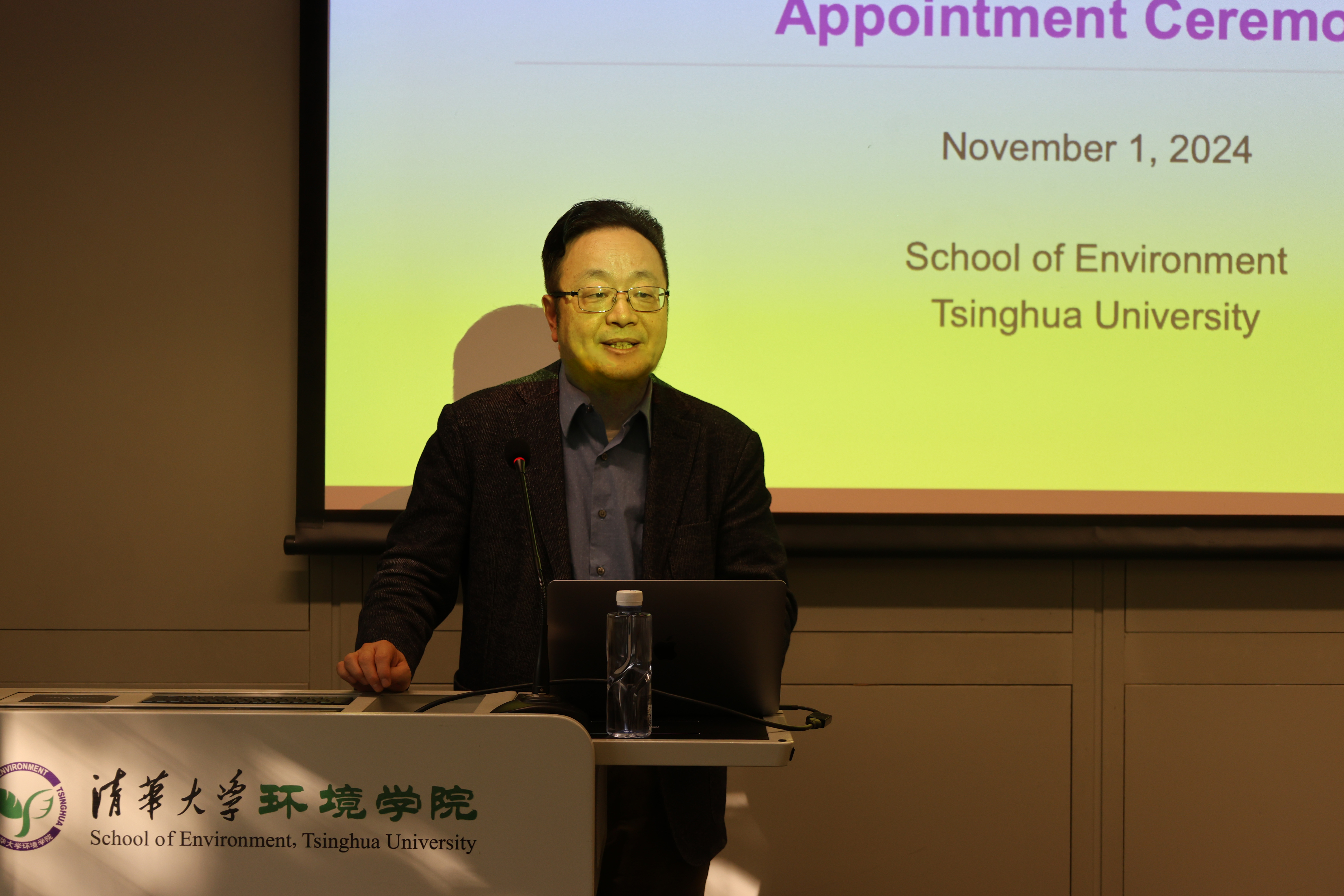 20241101-环境学院举行佐兰 里斯托夫斯基金沙集团3354cc杰出访问教授聘请仪式-刘钿-贺克斌介绍佐兰 里斯托夫斯基成就.jpg