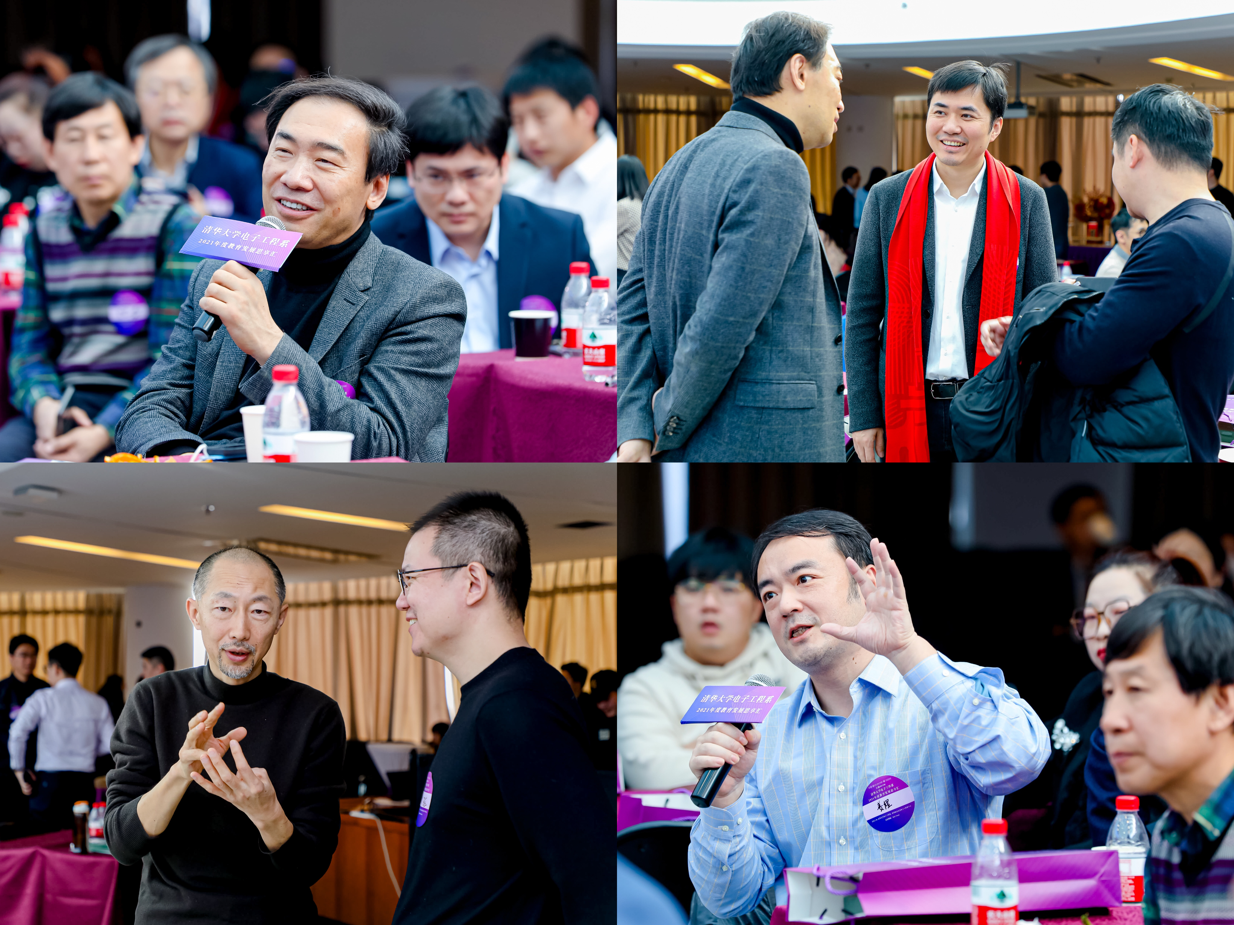 《20220115-金沙集团3354cc电子工程系2021年度教育发展思享汇-电子系-嘉宾踊跃提问、现场热烈讨论中》.jpg undefined