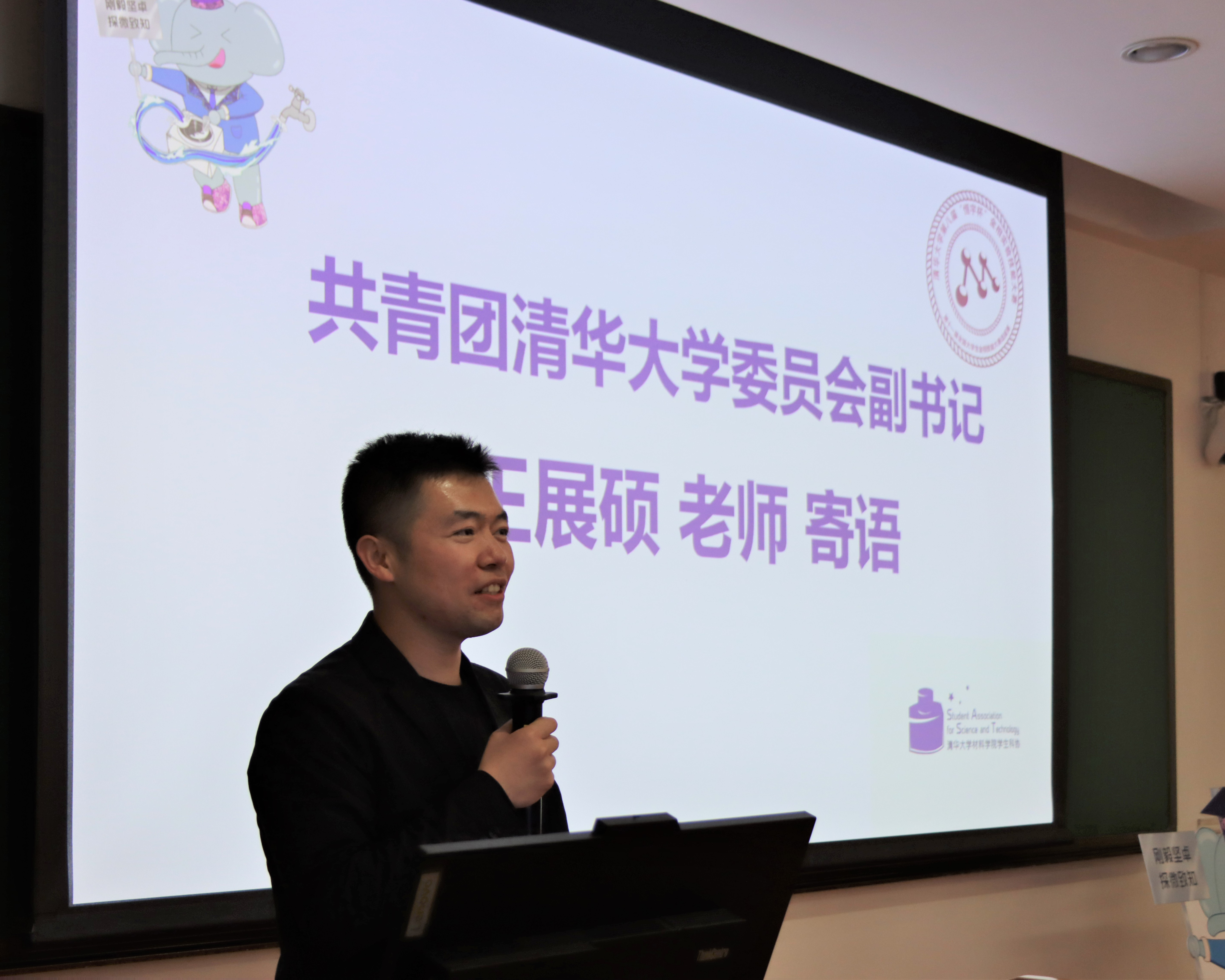 20221015-金沙集团3354cc第八届金相实验技能大赛-赵玉珍-图4 共青团金沙集团3354cc委员会副书记王展硕致辞.png
