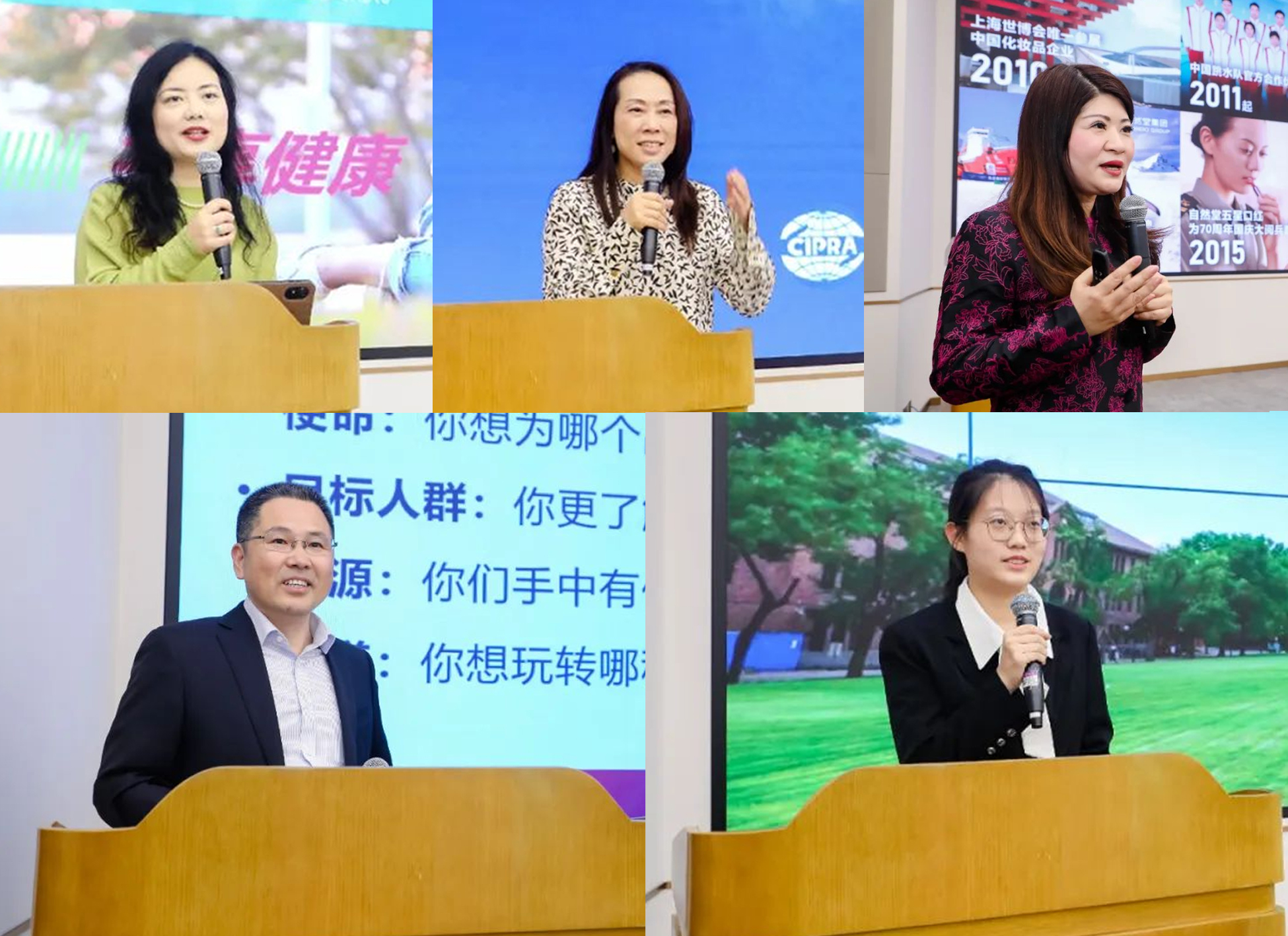 20250328-第十届中国大学生公共关系策划创业大赛-传图-组图.jpg.jpg