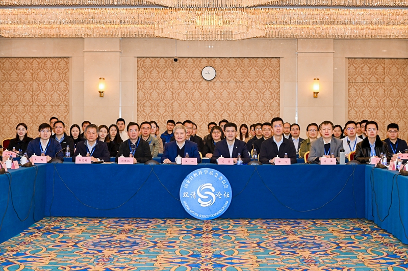 20250401-第406期双清论坛“大模型时代数智商务的理论和方法”召开-黄山图片社摄影-会议现场.JPG
