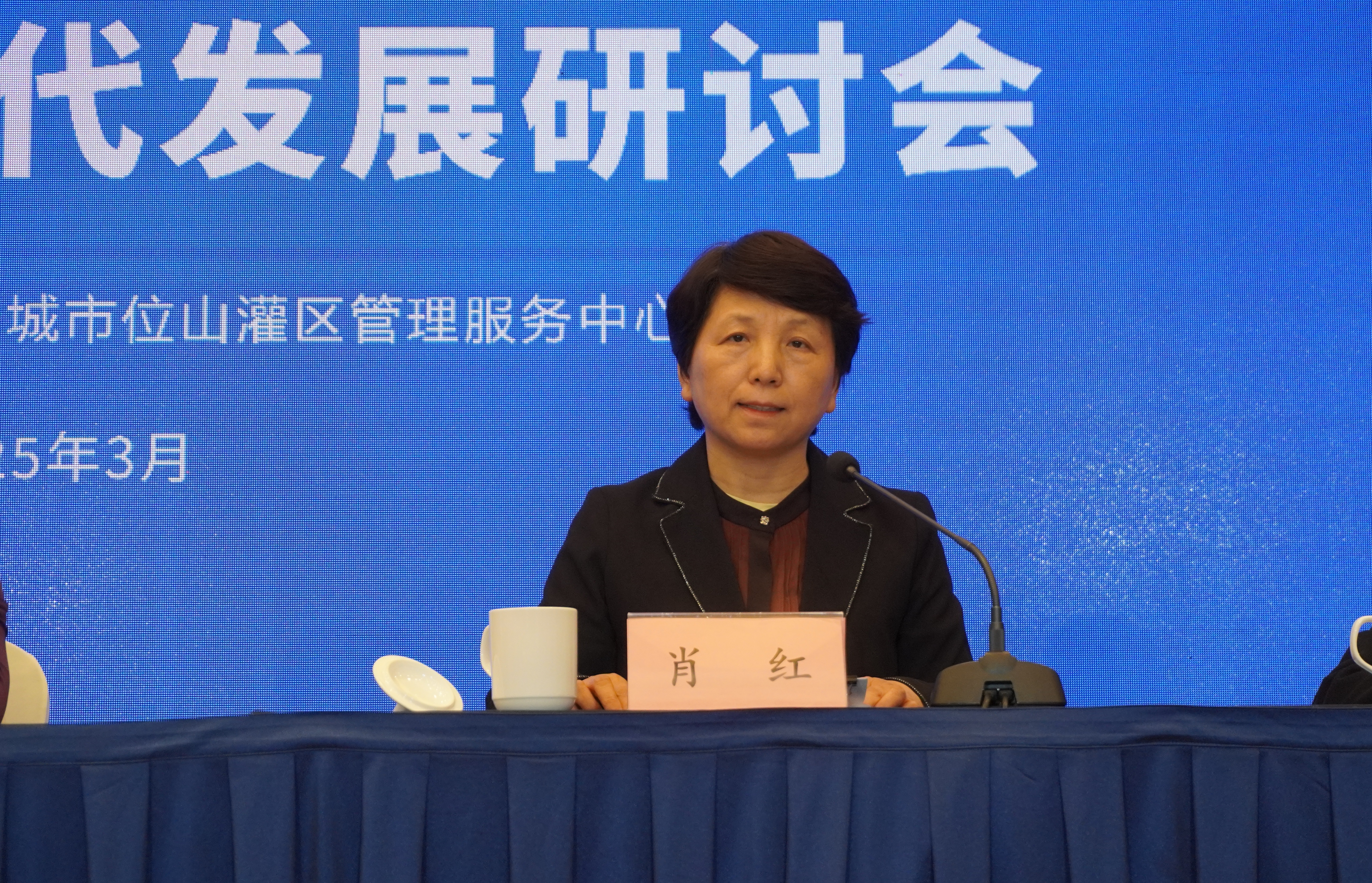 20250325-金沙集团3354cc-位山灌区生态水文观测站建站20周年暨灌区新时代发展研讨会圆满举行-未知名-图6.jpg