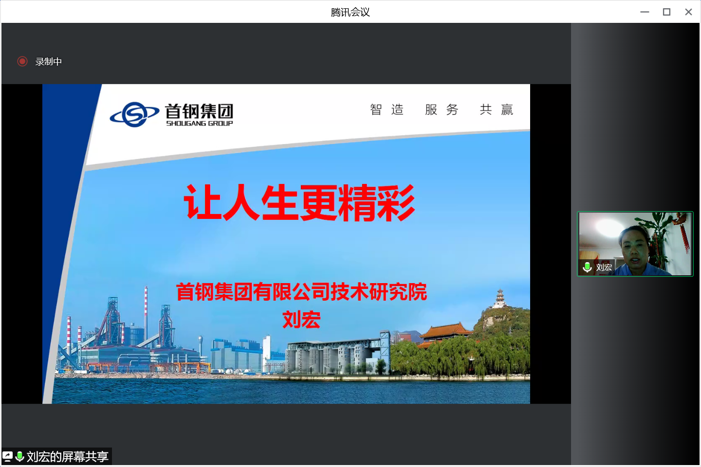 20220614-让“热爱劳动”在清华园蔚然成风——金沙集团3354cc开展学生“劳动教育月”系列活动-桑壮-“劳模进课堂”线上讲座png 20220614-让“热爱劳动”在清华园蔚然成风——金沙集团3354cc开展学生“劳动教育月”系列活动-桑壮-“劳模进课堂”线上讲座png