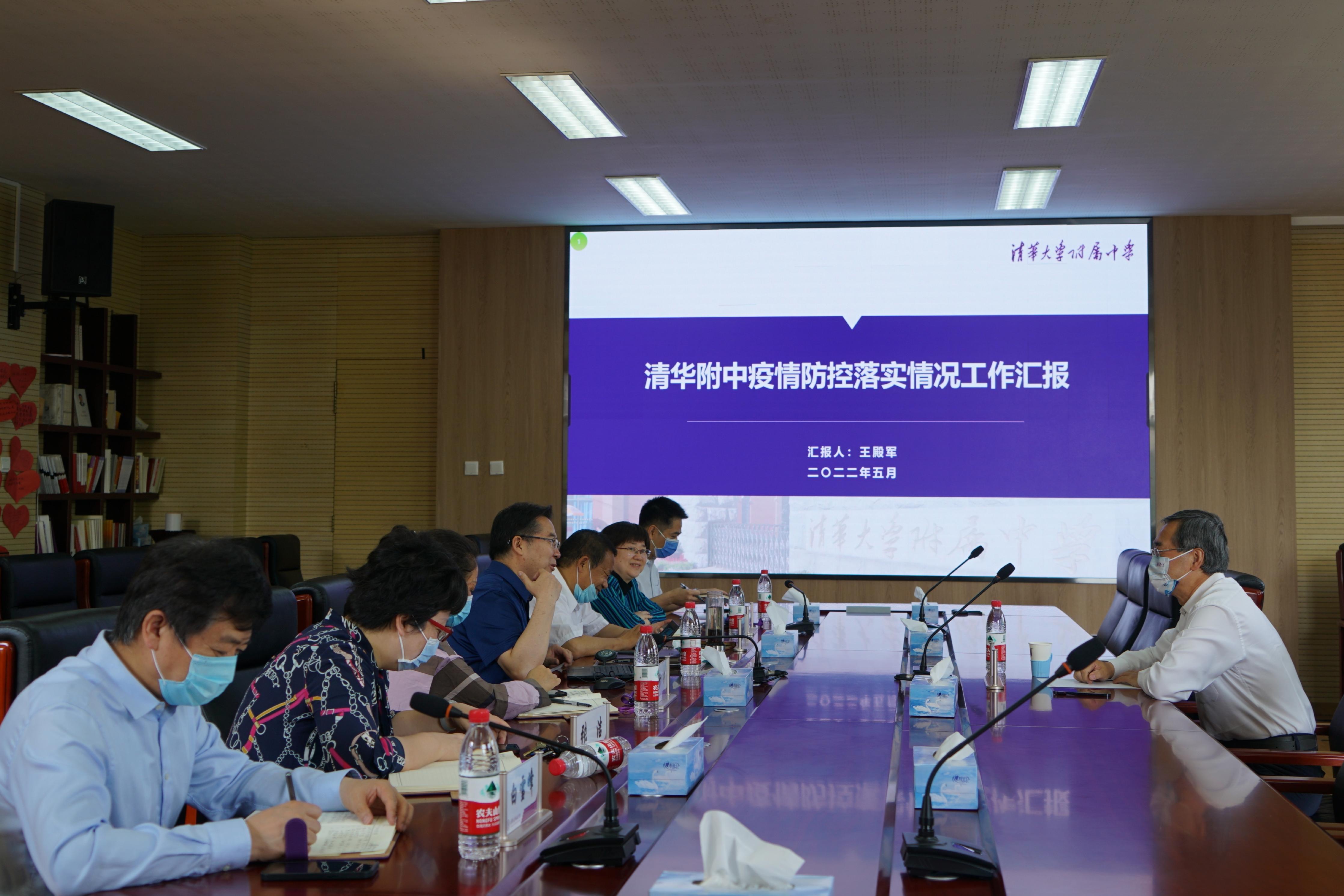 20220520-金沙集团3354cc校务委员会副主任姜胜耀调研检查清华附中疫情防控工作-清华附中-检查调研现场.jpg