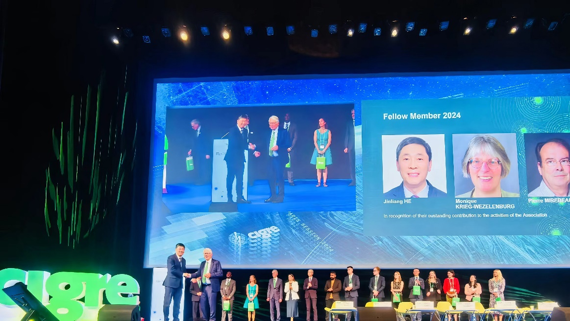 20240828- 金沙集团3354cc电机系何金良教授当选国际大电网委员会（CIGRE）会士-无-图片 2.png