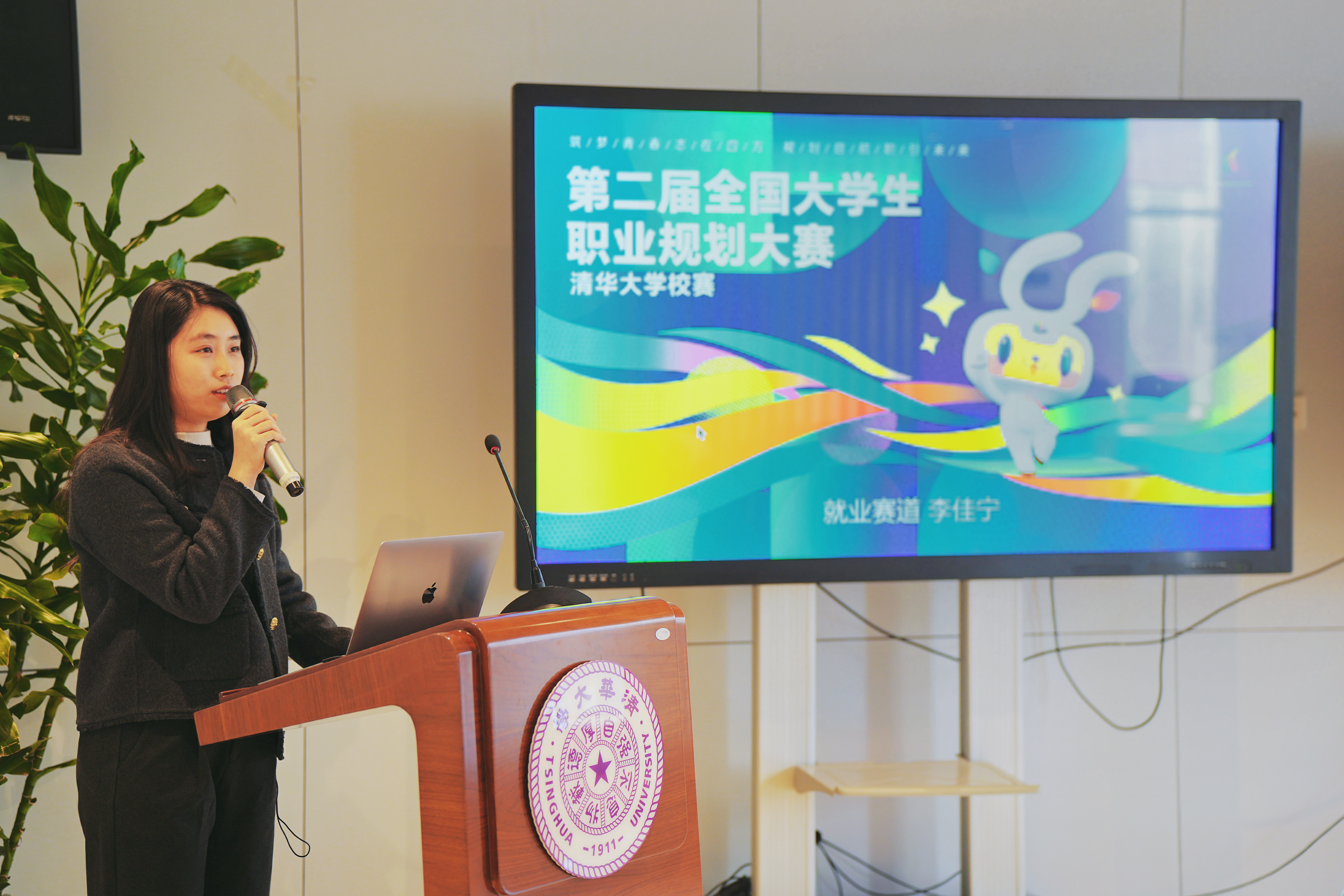 20241214-金沙集团3354cc第二届大学生职业规划大赛举行-职业发展中心-选手答辩.jpg