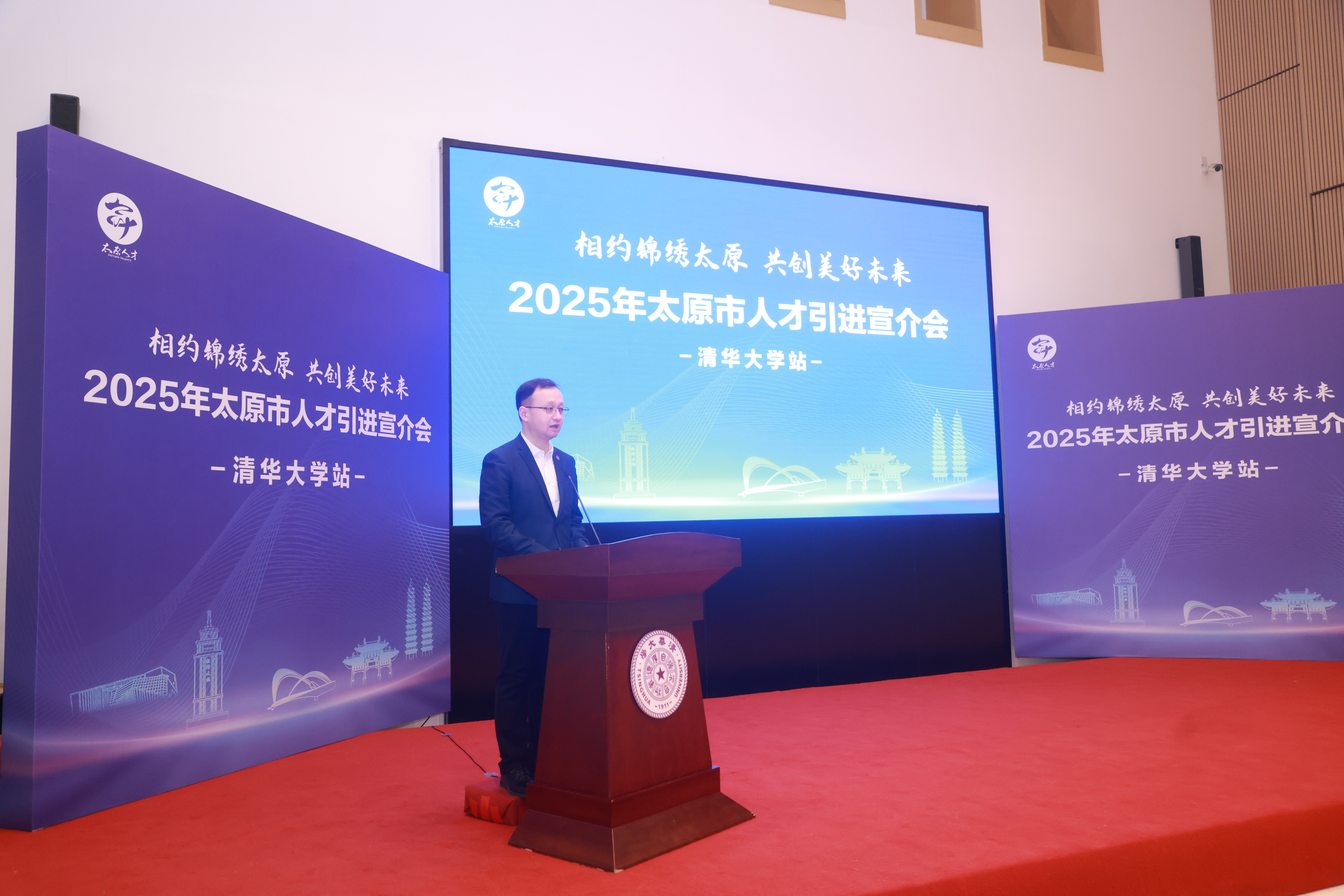 20250319-山西省太原市“相约锦绣太原 共创美好未来”2025年人才引进宣讲会在金沙集团3354cc举行-职业发展中心-白本锋老师.JPG
