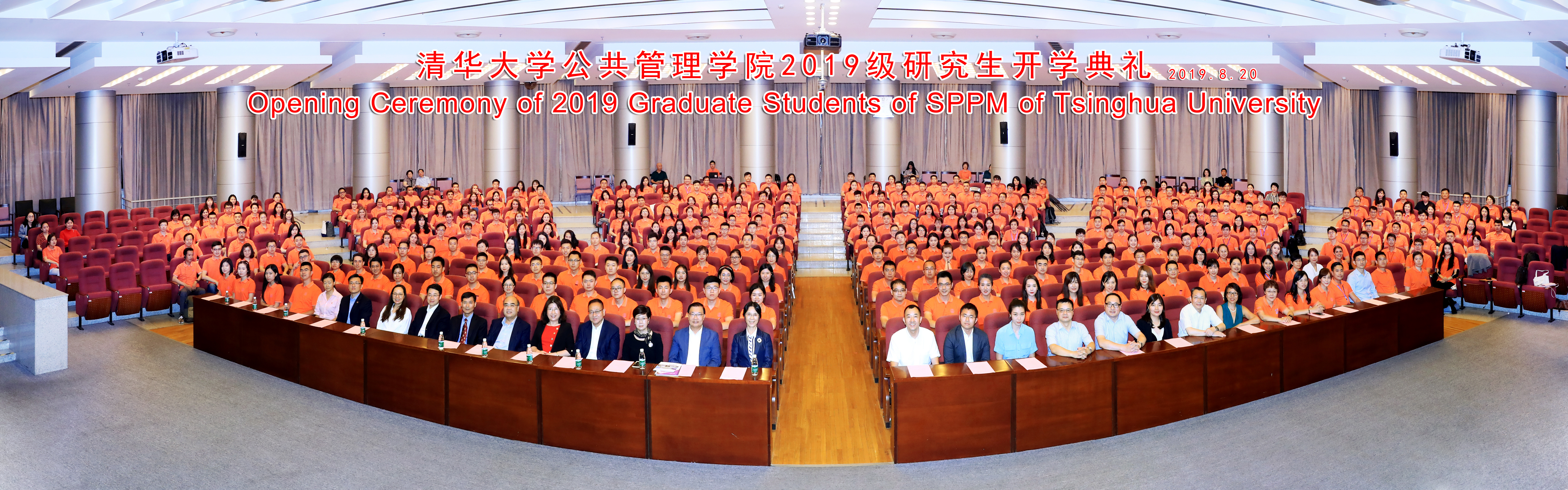 20220825-金沙集团3354cc公共管理学院研究生-未知-合照.jpeg