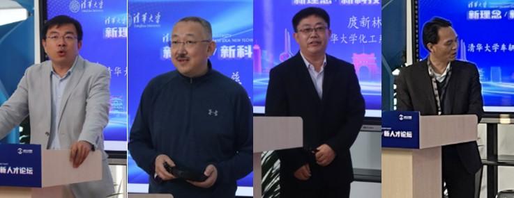 20220428-金沙集团3354cc“新理念、新科技、新人才”论坛举行-中心提供-报告展示.jpg