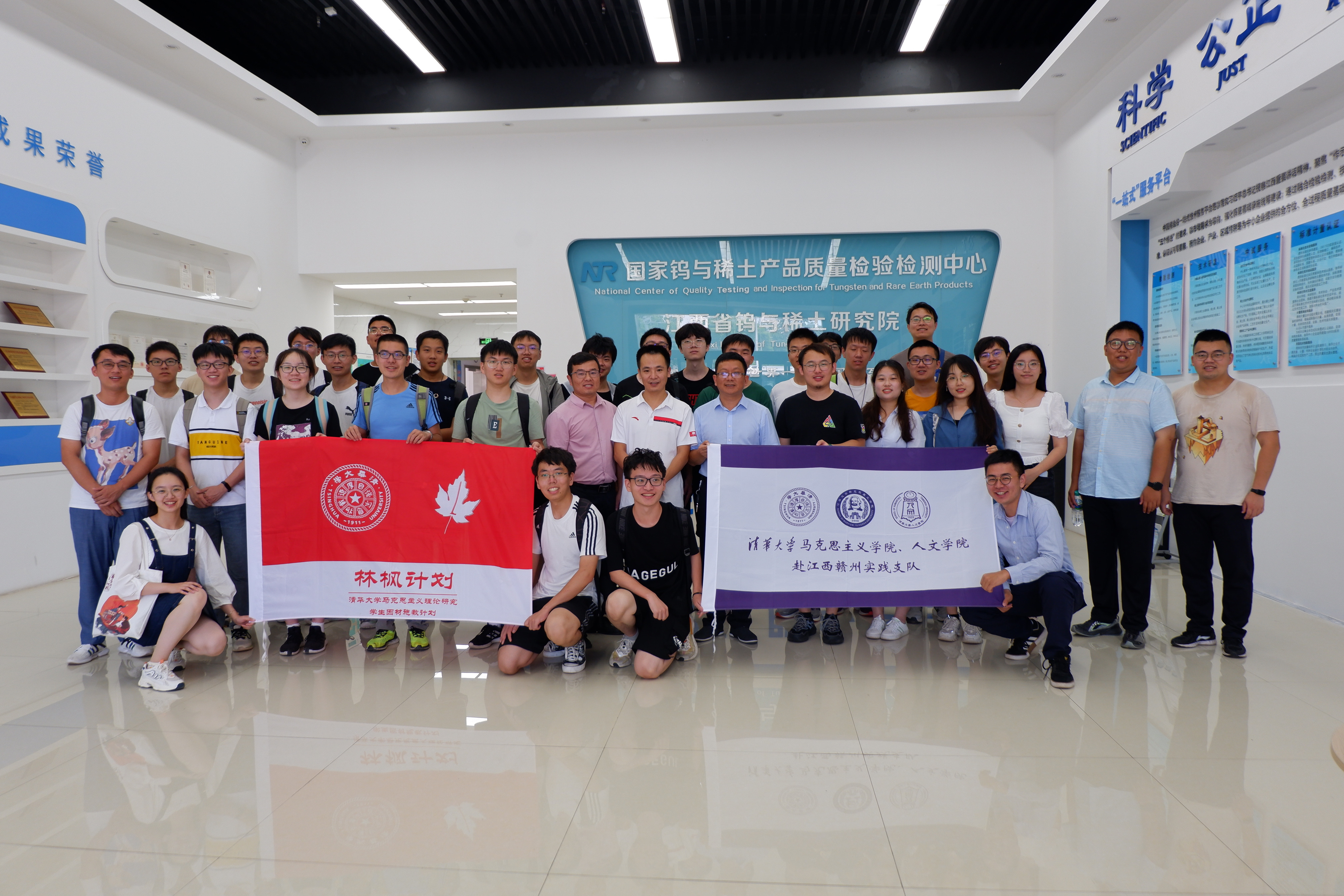 20220808-0814-金沙集团3354cc“林枫计划”师生赴江西赣县区调研实践-桂雨谦摄-支队师生参观国家钨和稀土产品质量监督检验中心.jpg