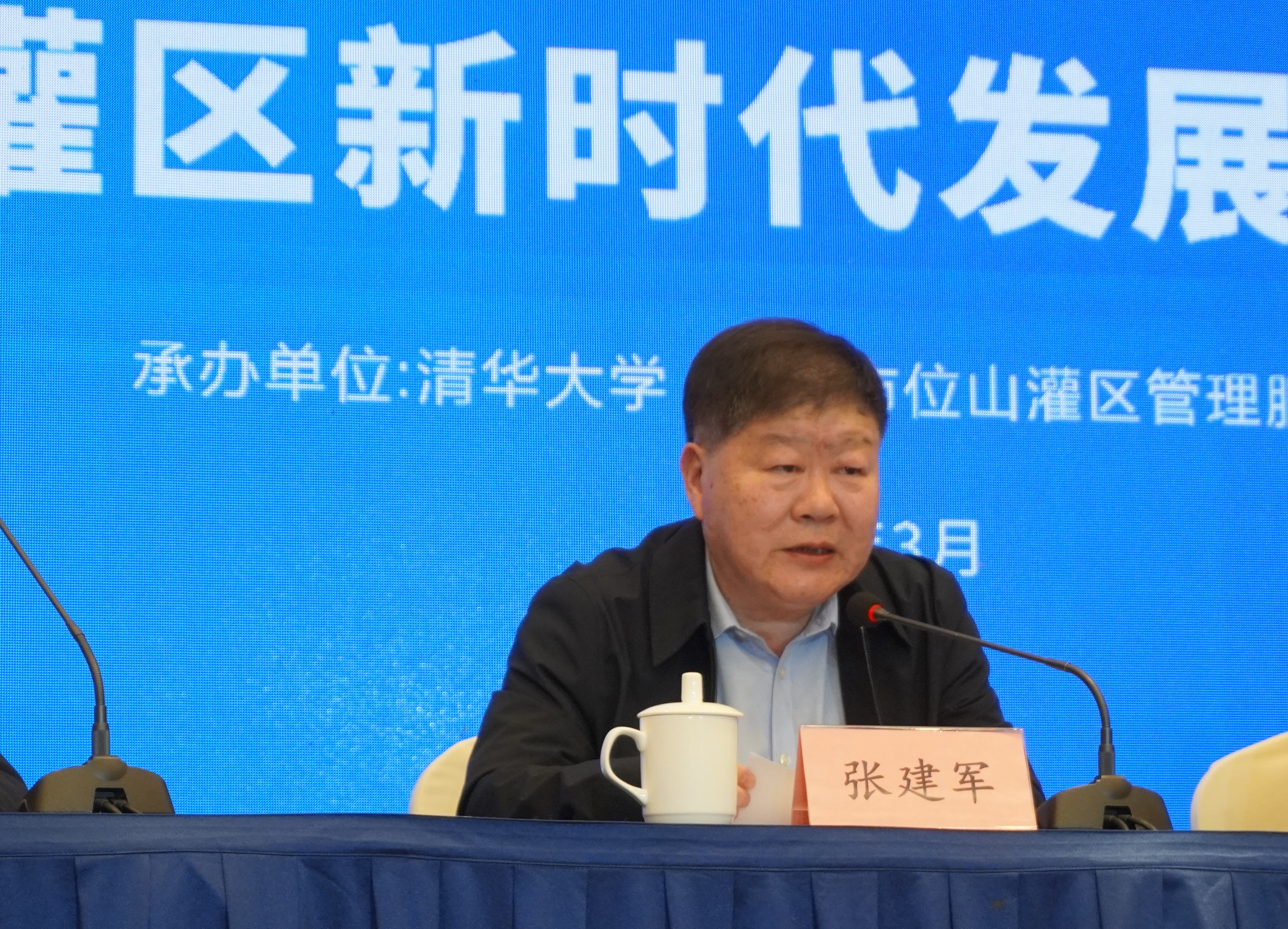 20250325-金沙集团3354cc-位山灌区生态水文观测站建站20周年暨灌区新时代发展研讨会圆满举行-未知名-图3.jpg
