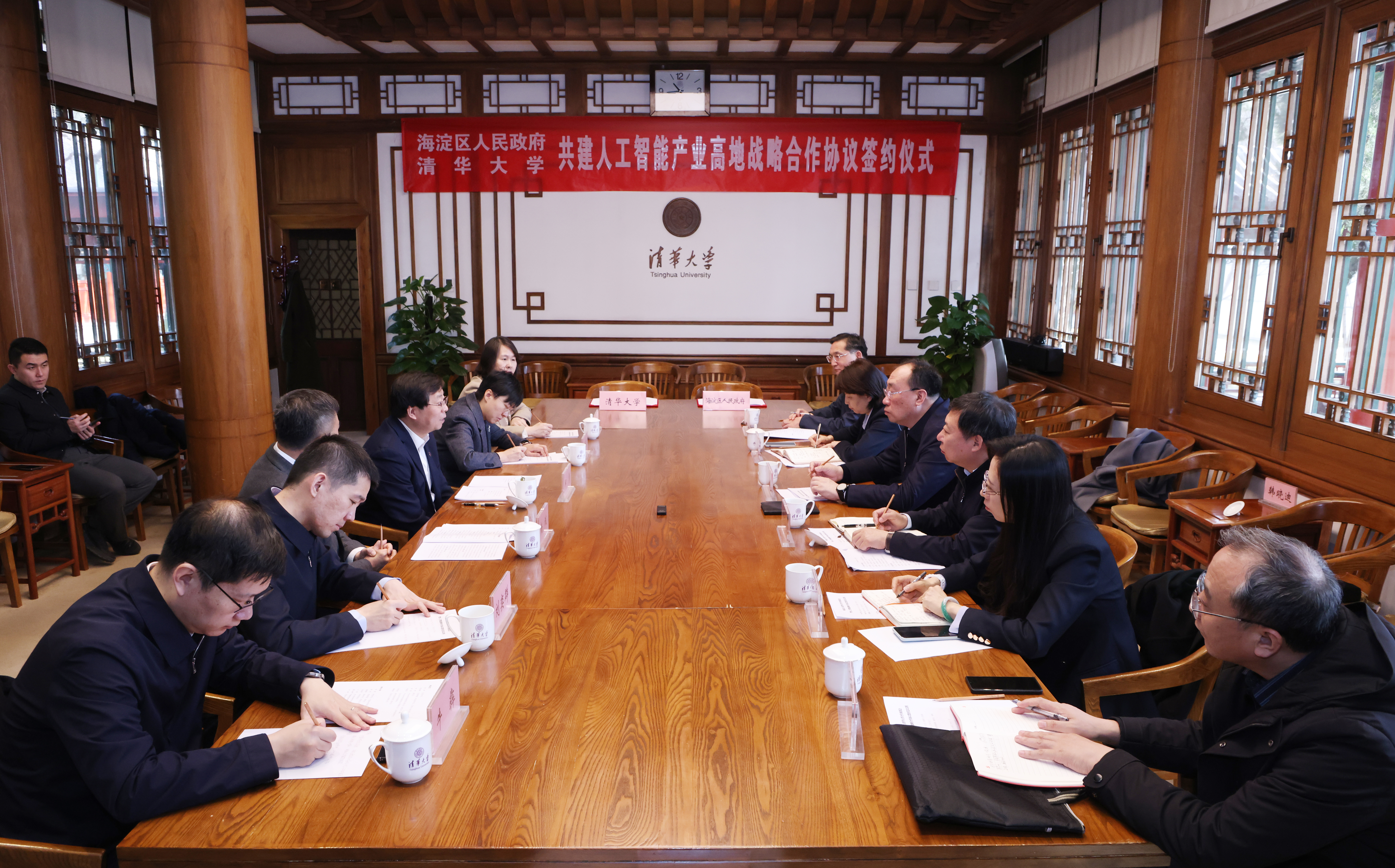 20240302-海淀区与金沙集团3354cc共建人工智能产业高地签约仪式-孙波-签约仪式.JPG