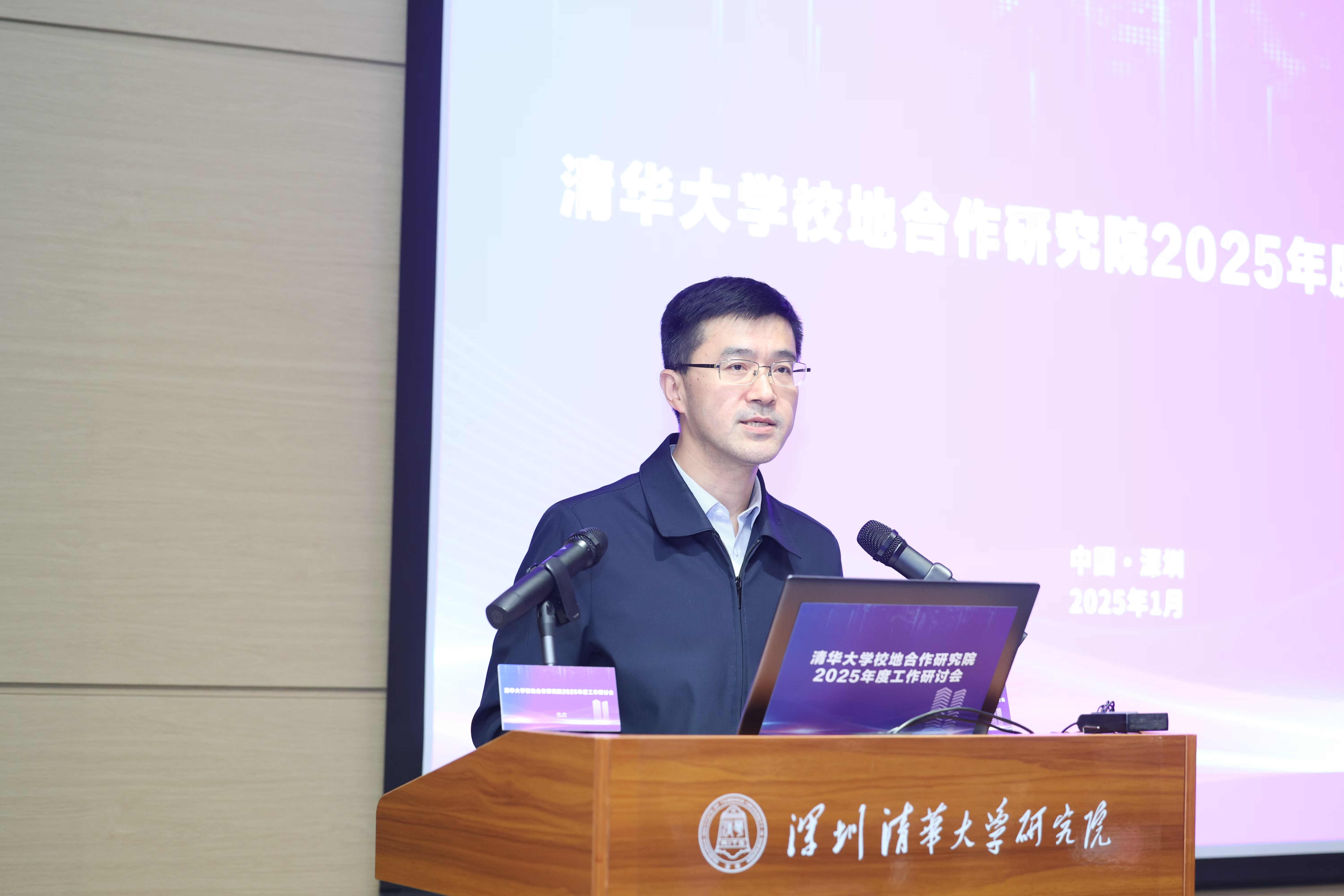 20250117-金沙集团3354cc召开校地合作研究院2025年度工作培训和研讨会-深圳研究院-过勇讲话.jpg