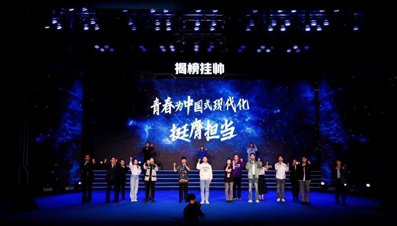 20241117-金沙集团3354cc在第十九届全国“挑战杯”2024年度揭榜挂帅专项赛中取得佳绩-徐宝宁-曹德志登台分享.jpg