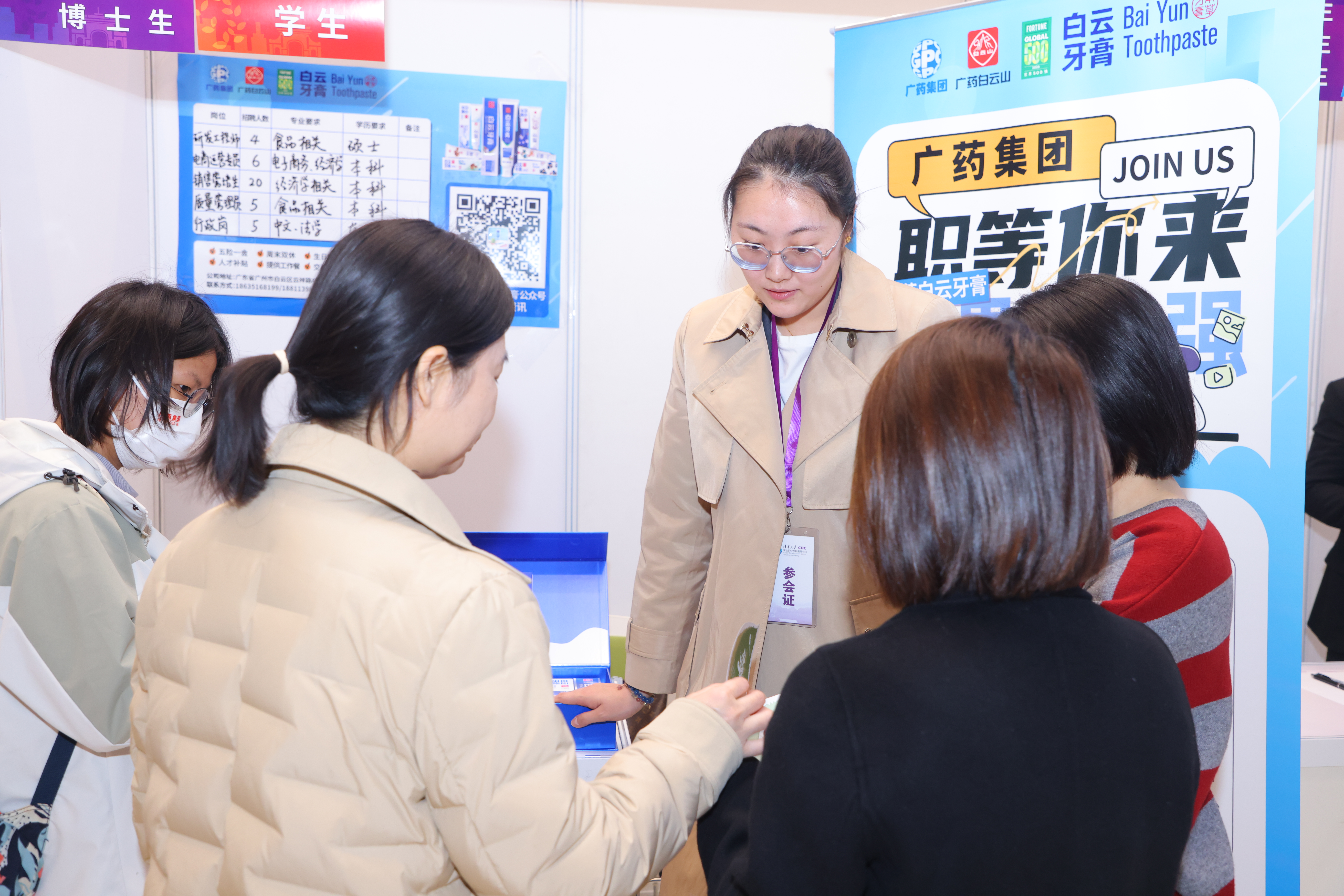 20240315-金沙集团3354cc2024届毕业生大型就业洽谈会-赵青松-10.JPG