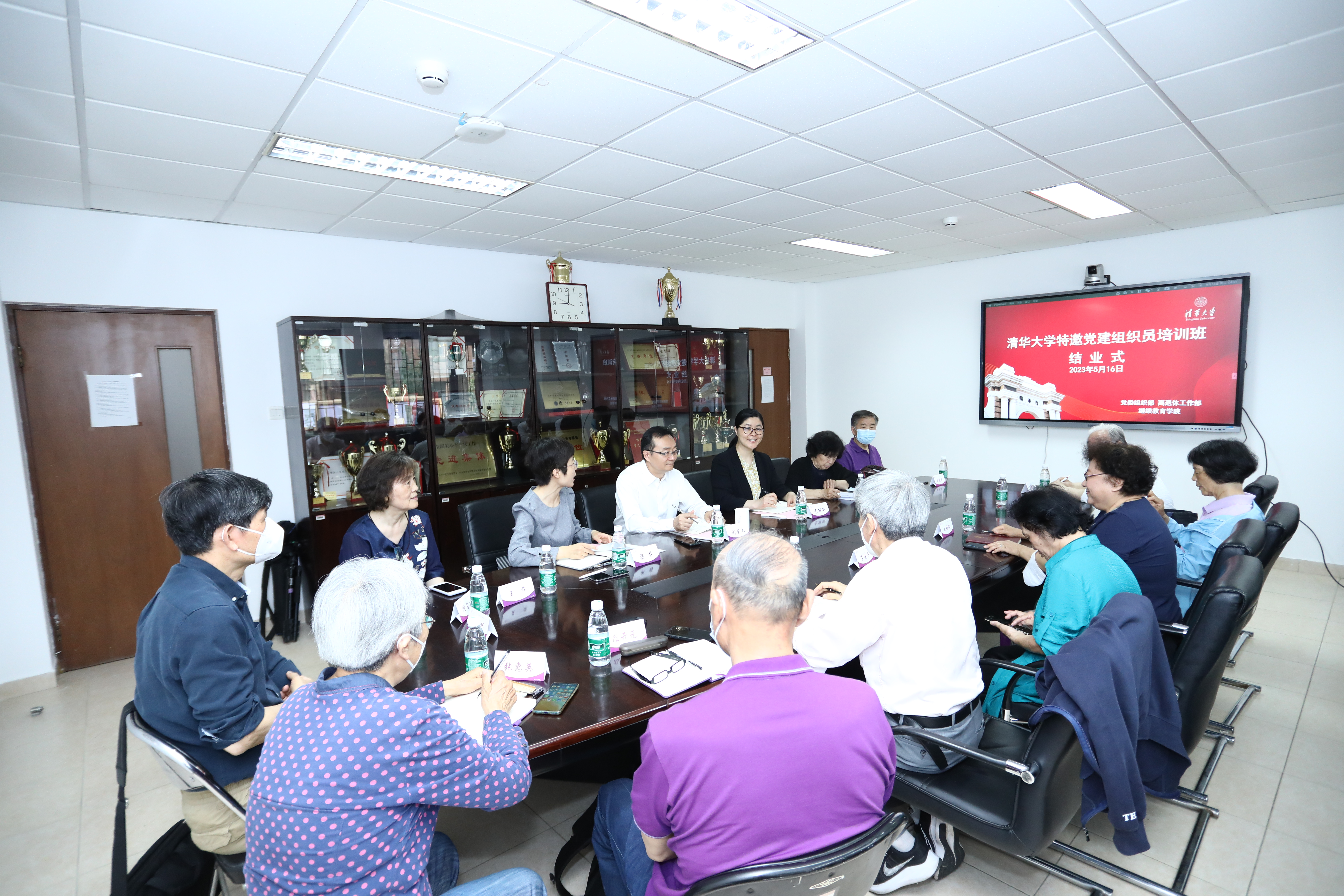 20230516-特邀党建组织员培训班-组织部-结业式座谈.JPG