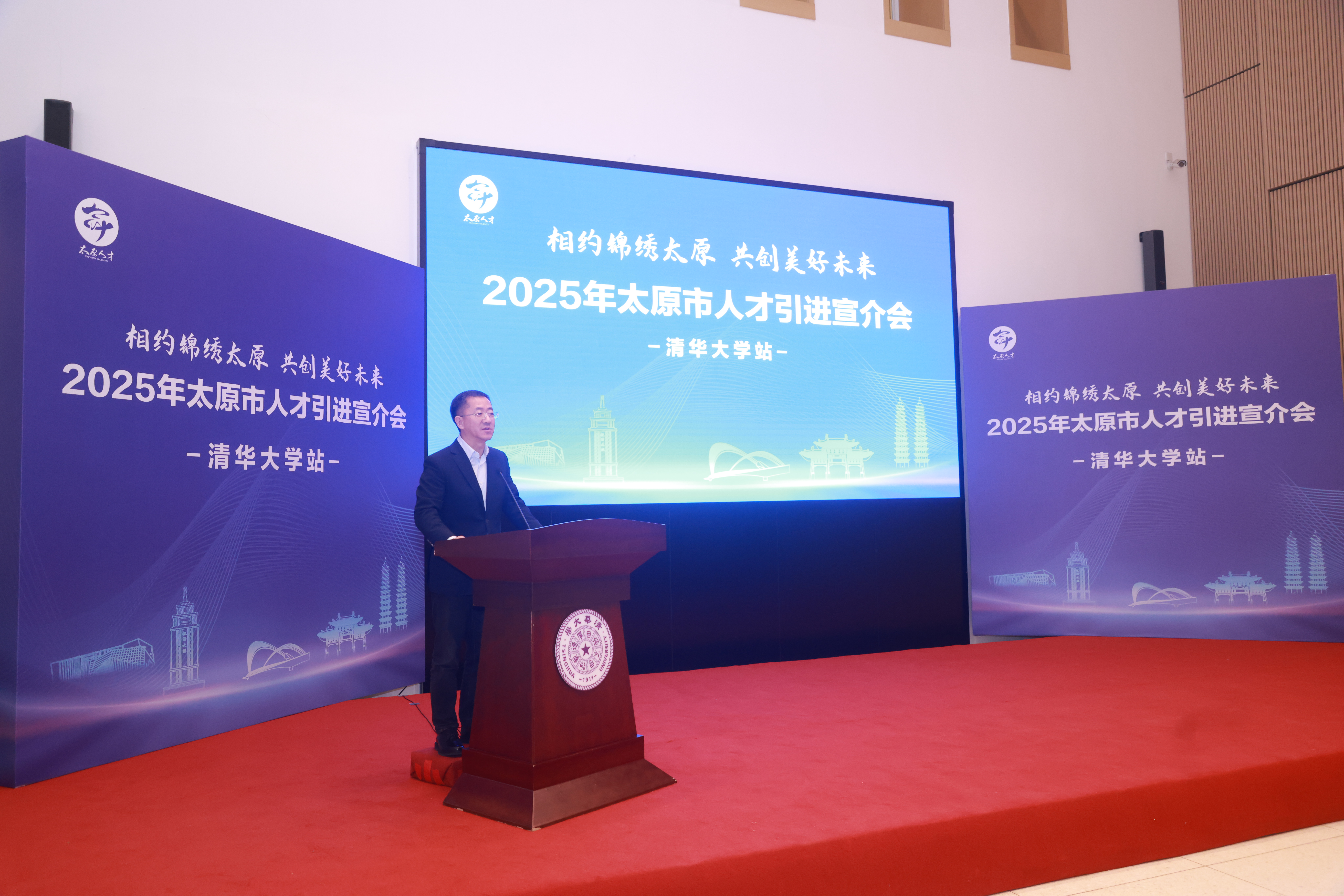 20250319-山西省太原市“相约锦绣太原 共创美好未来”2025年人才引进宣讲会在金沙集团3354cc举行-职业发展中心-裴耀军秘书长.JPG