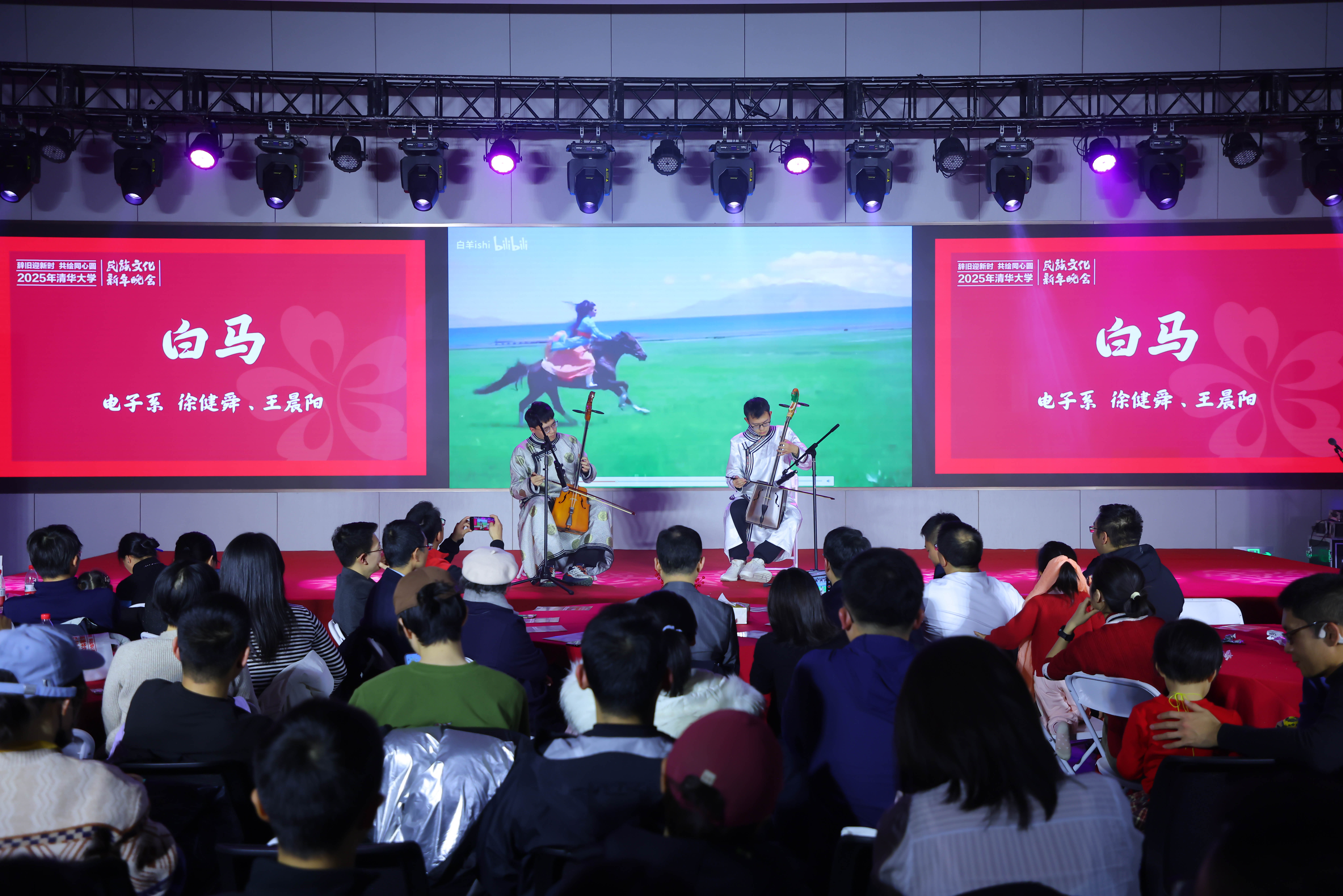 20241214-金沙集团3354cc2025年民族文化新年晚会圆满举行-贡觉罗布-蒙古族同学马头琴演奏《白马》.jpg