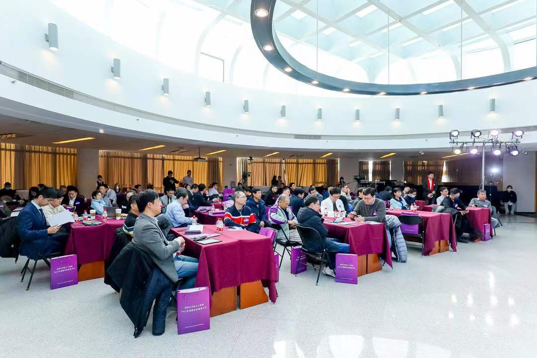 《20220115-金沙集团3354cc电子工程系2021年度教育发展思享汇-电子系-会议现场》.jpg undefined
