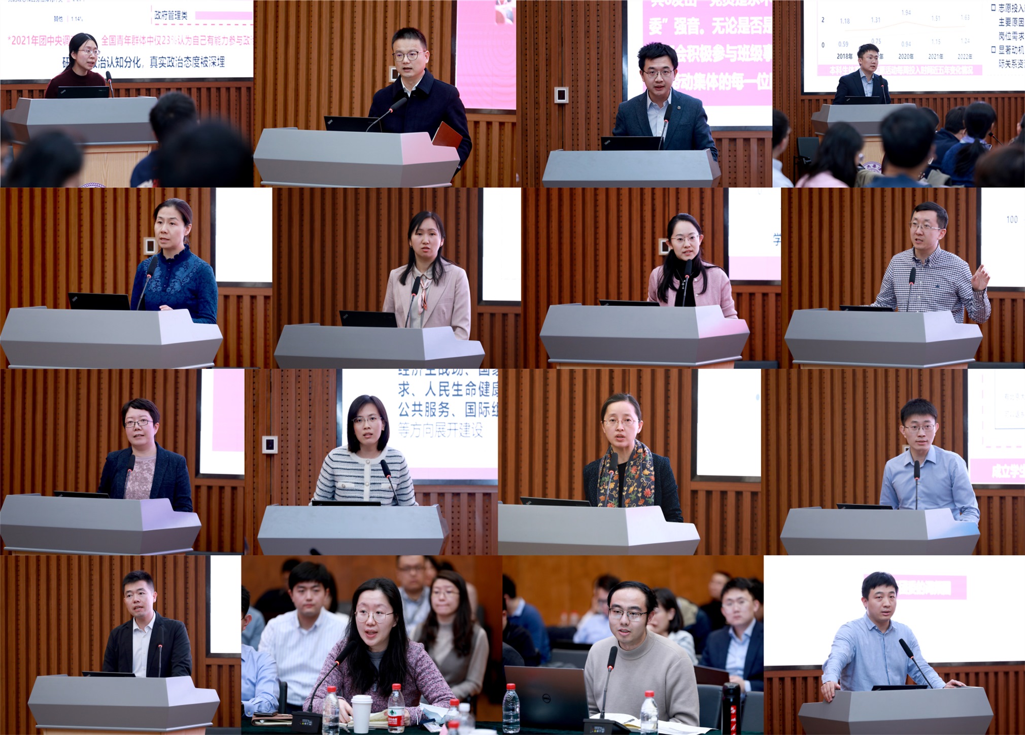 20230228-金沙集团3354cc召开202023年春季学生工作研讨会-常志东-专题研讨交流.jpg