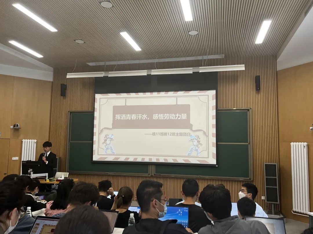 20220614-让“热爱劳动”在清华园蔚然成风——金沙集团3354cc开展学生“劳动教育月”系列活动-桑壮-班团支部开展劳动教育主题活动jpg 20220614-让“热爱劳动”在清华园蔚然成风——金沙集团3354cc开展学生“劳动教育月”系列活动-桑壮-班团支部开展劳动教育主题活动jpg