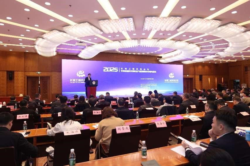 20250313-长城会议生物制造专题会在京召开-无-会议现场.jpg