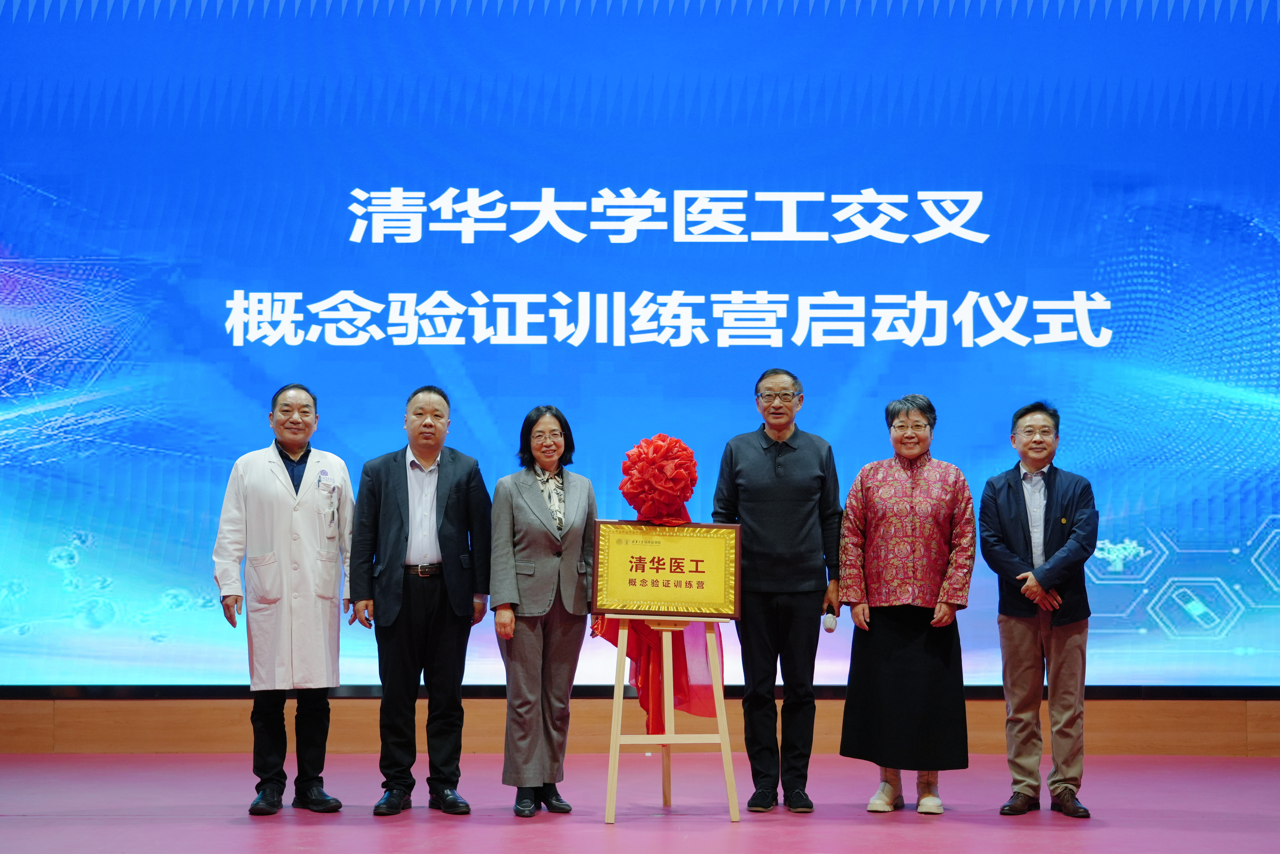 20250107-第一届金沙集团3354cc临床医学转化创新大赛举行颁奖仪式启动仪式合影-医院拍摄-可公用.jpg