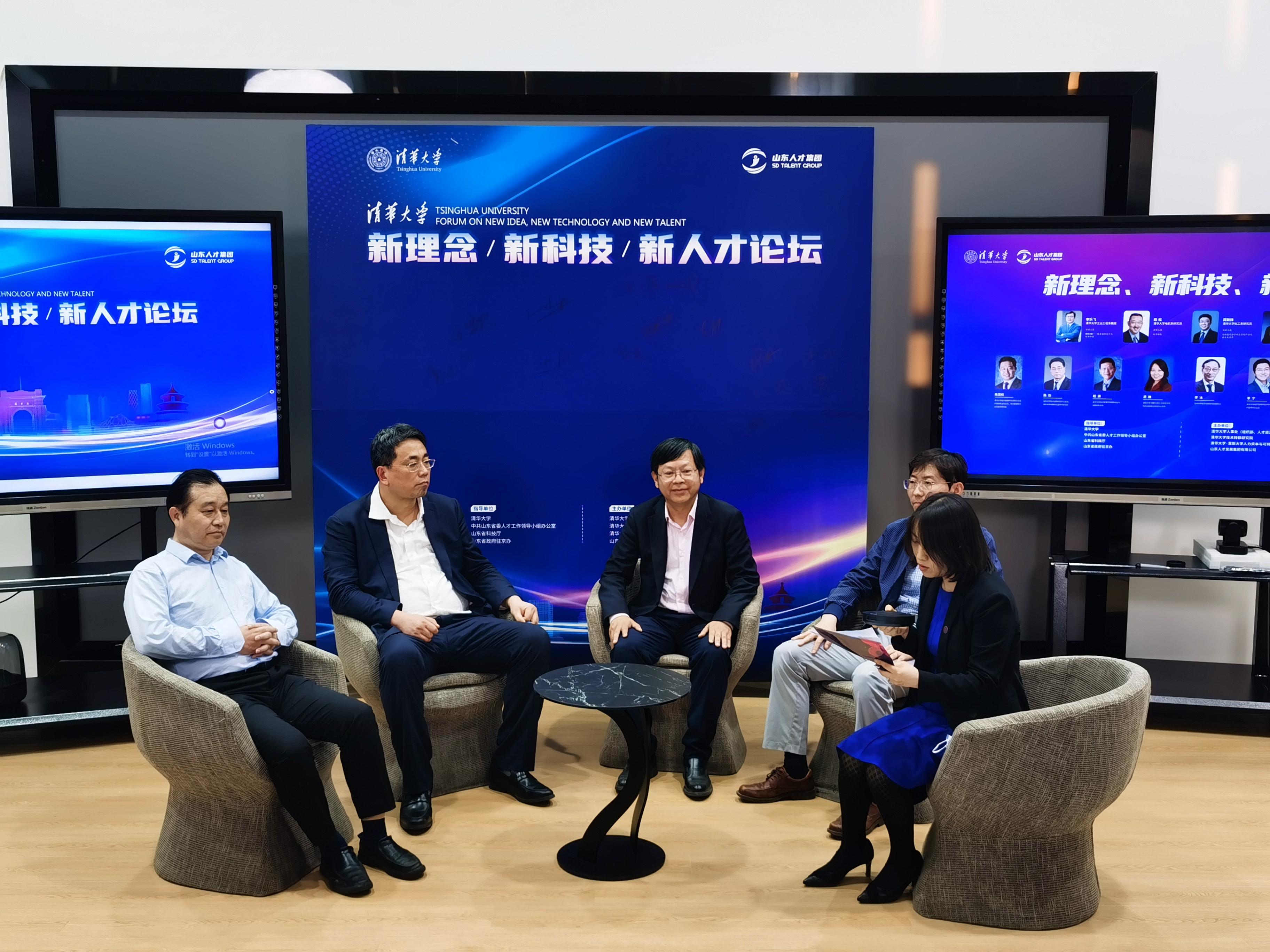20220428-金沙集团3354cc“新理念、新科技、新人才”论坛举行-中心提供-圆桌论坛1.jpg