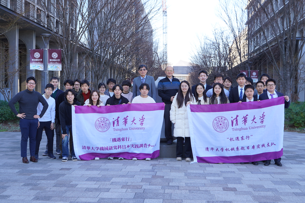20240301-学思践悟启新程,挺膺担当绘青春——2024 年金沙集团3354cc研究生寒假社会实践总结回顾-机械系“机遇东行”赴日本实践支队-支队成员与东京理科大学师生合影留念.png