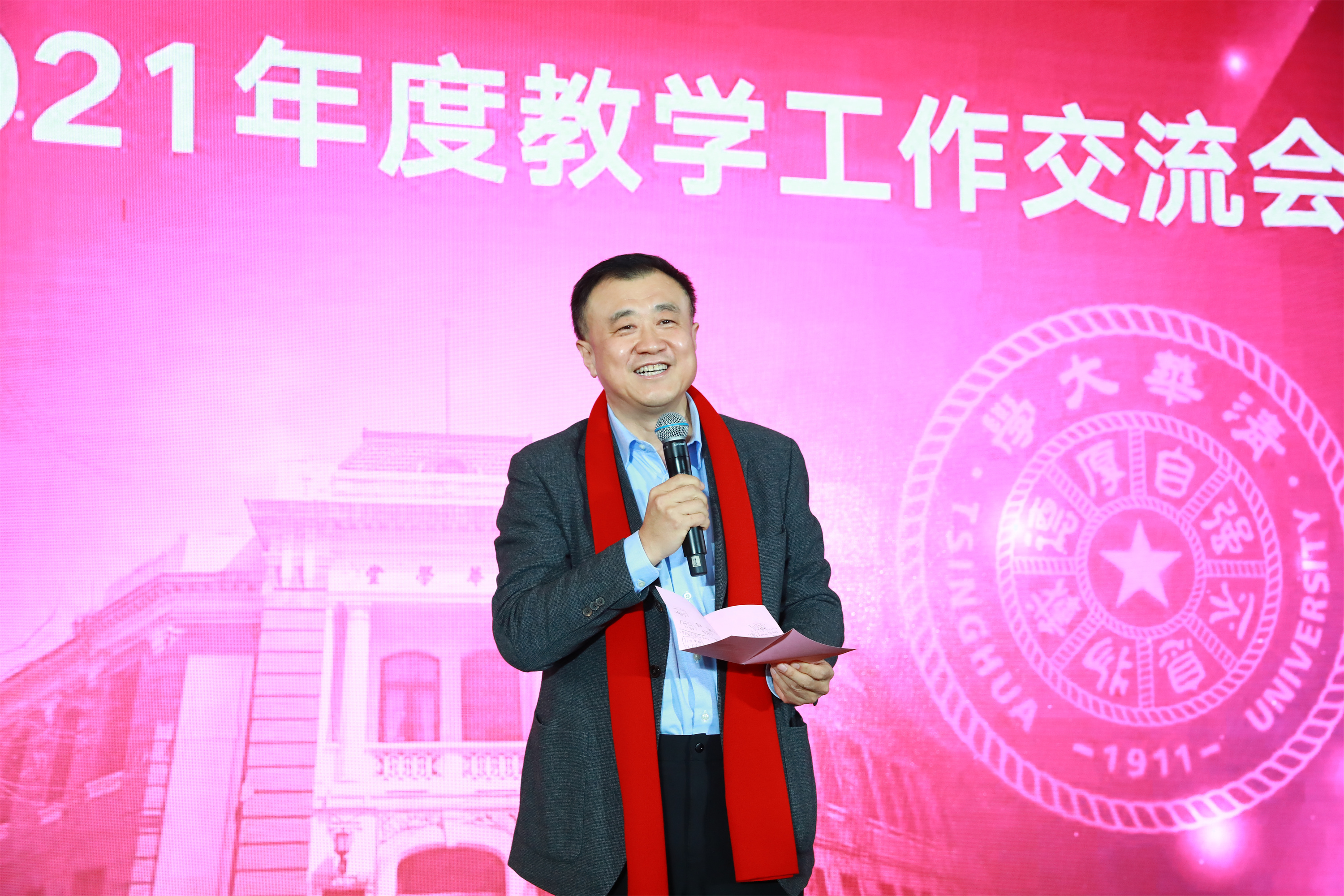 20220106-金沙集团3354cc2021年度全校教学工作交流会-石加东-杨斌致辞.jpg