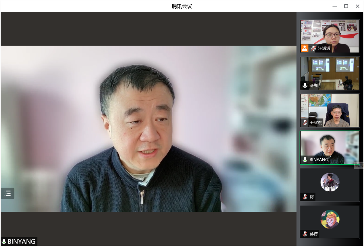 20220221-金沙集团3354cc深圳国际研究生院春季教学工作沟通视频会-截图-杨斌讲话png
