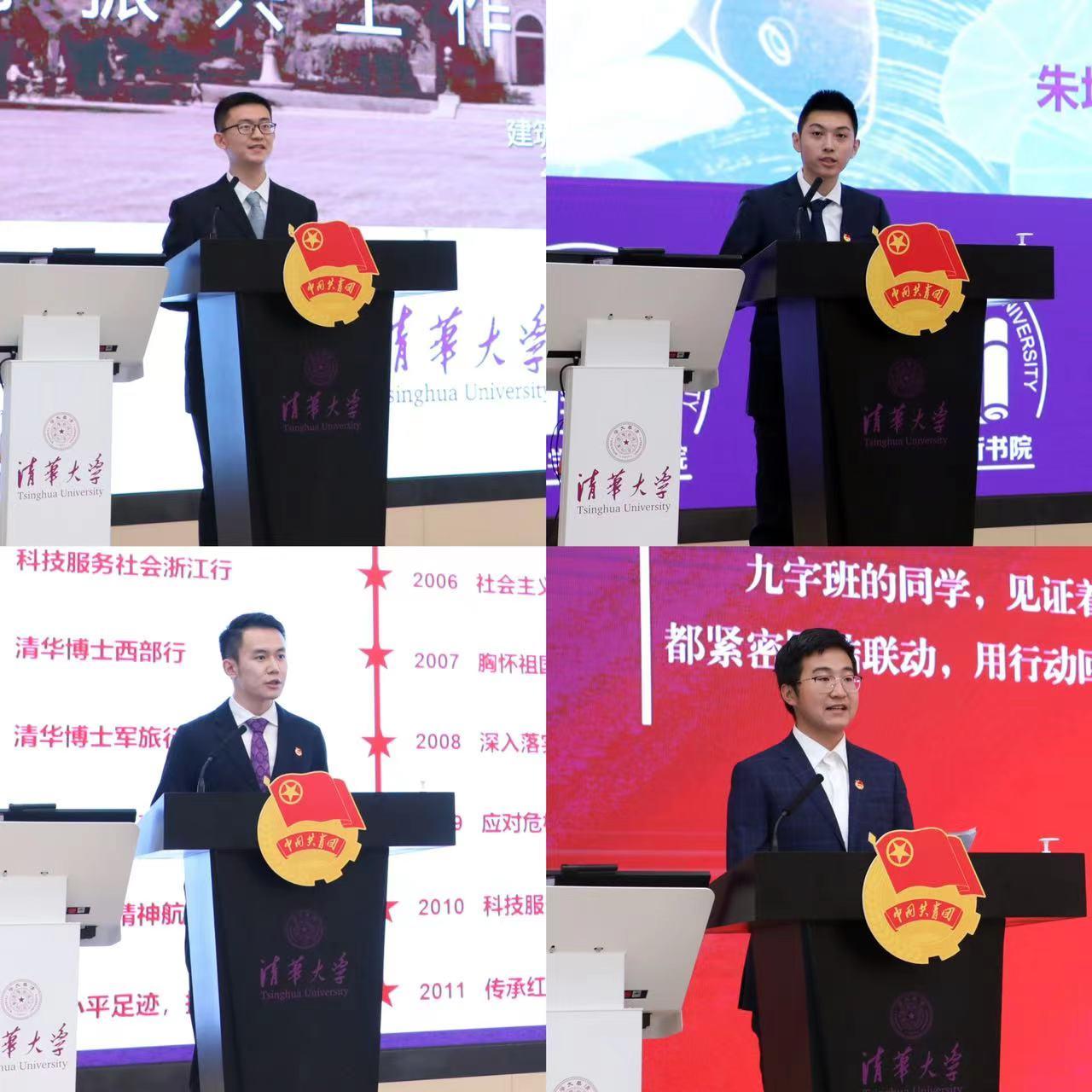 20211212-共青团金沙集团3354cc2021年代表会议召开---先进集体代表和团员代表在会议上作交流展示.jpg