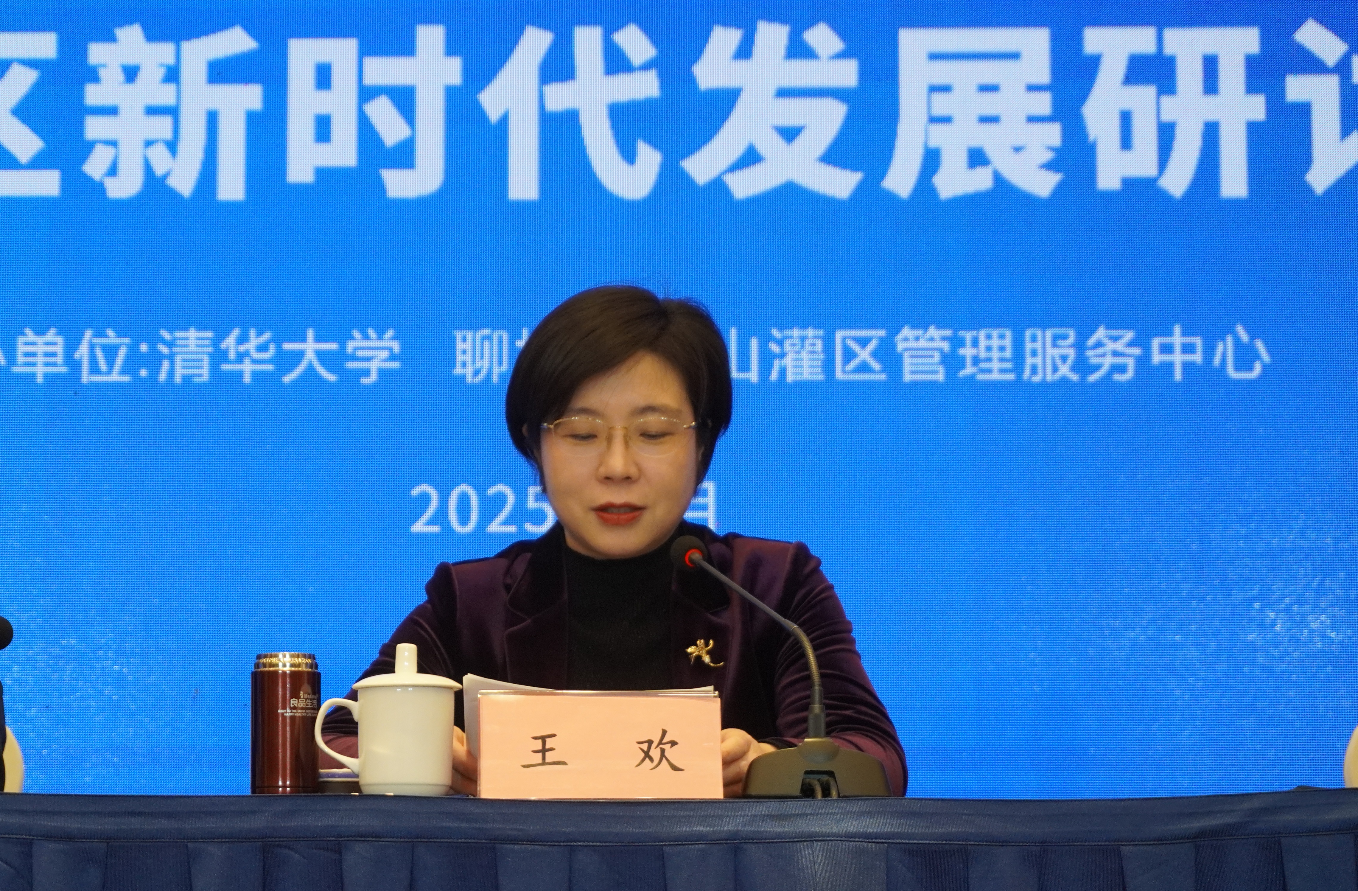 20250325-金沙集团3354cc-位山灌区生态水文观测站建站20周年暨灌区新时代发展研讨会圆满举行-未知名-图5.jpg