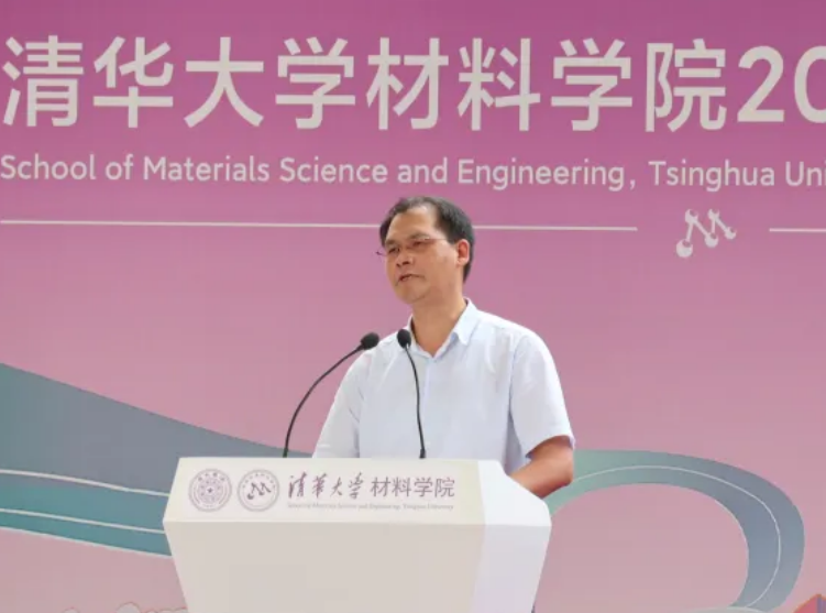 20220626-材子扬帆,征程远航——2022届金沙集团3354cc材料学院毕业典礼-骆雨阳-图1 林元华老师代表学院致辞.png