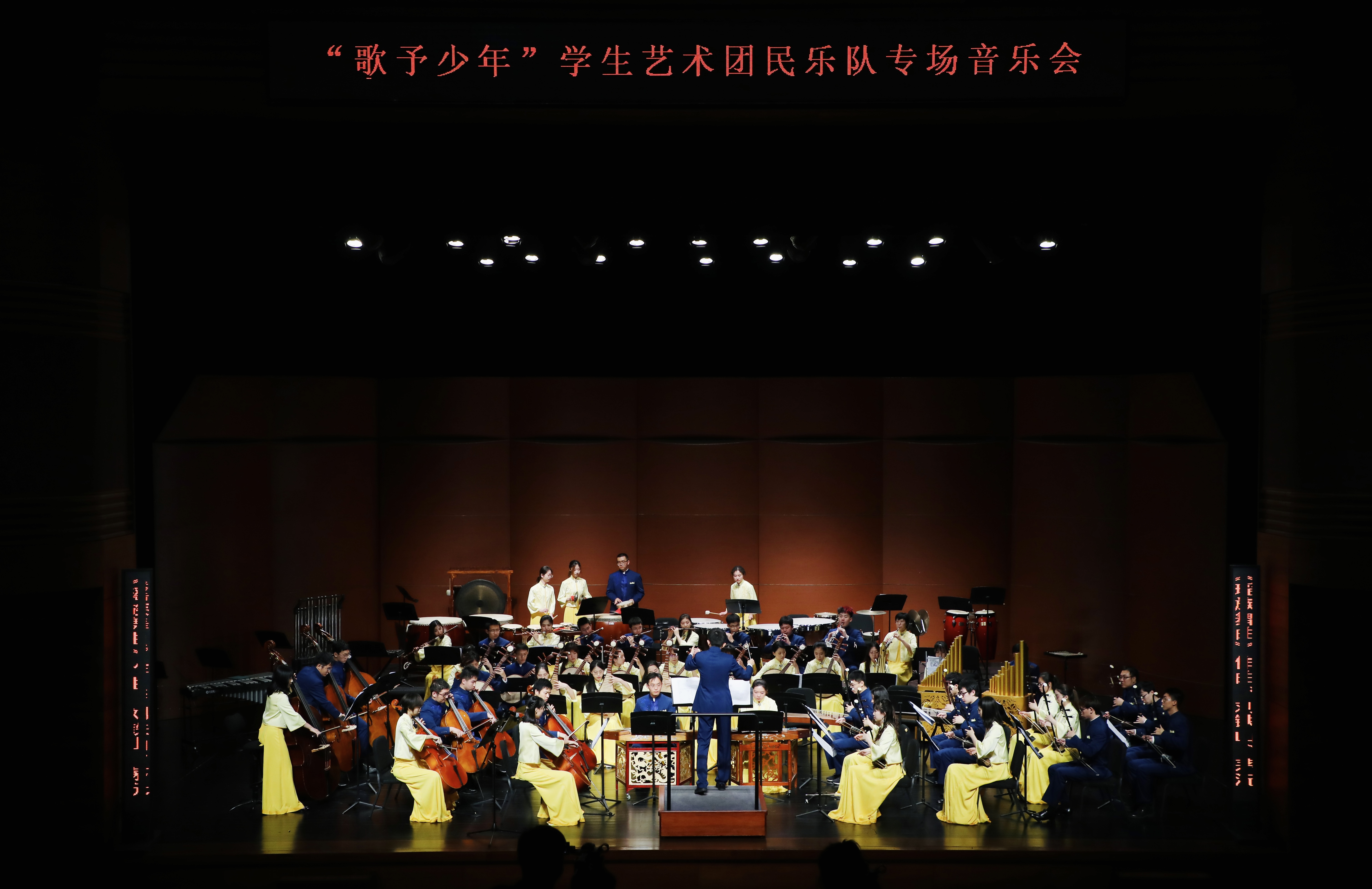 20220603-明辨真章,体悟真知——疫情防控中学生党支部的特殊“党课”-吕宇乾-金沙集团3354cc学生艺术团民乐专场演出jpg 20220603-明辨真章,体悟真知——疫情防控中学生党支部的特殊“党课”-吕宇乾-金沙集团3354cc学生艺术团民乐专场演出jpg
