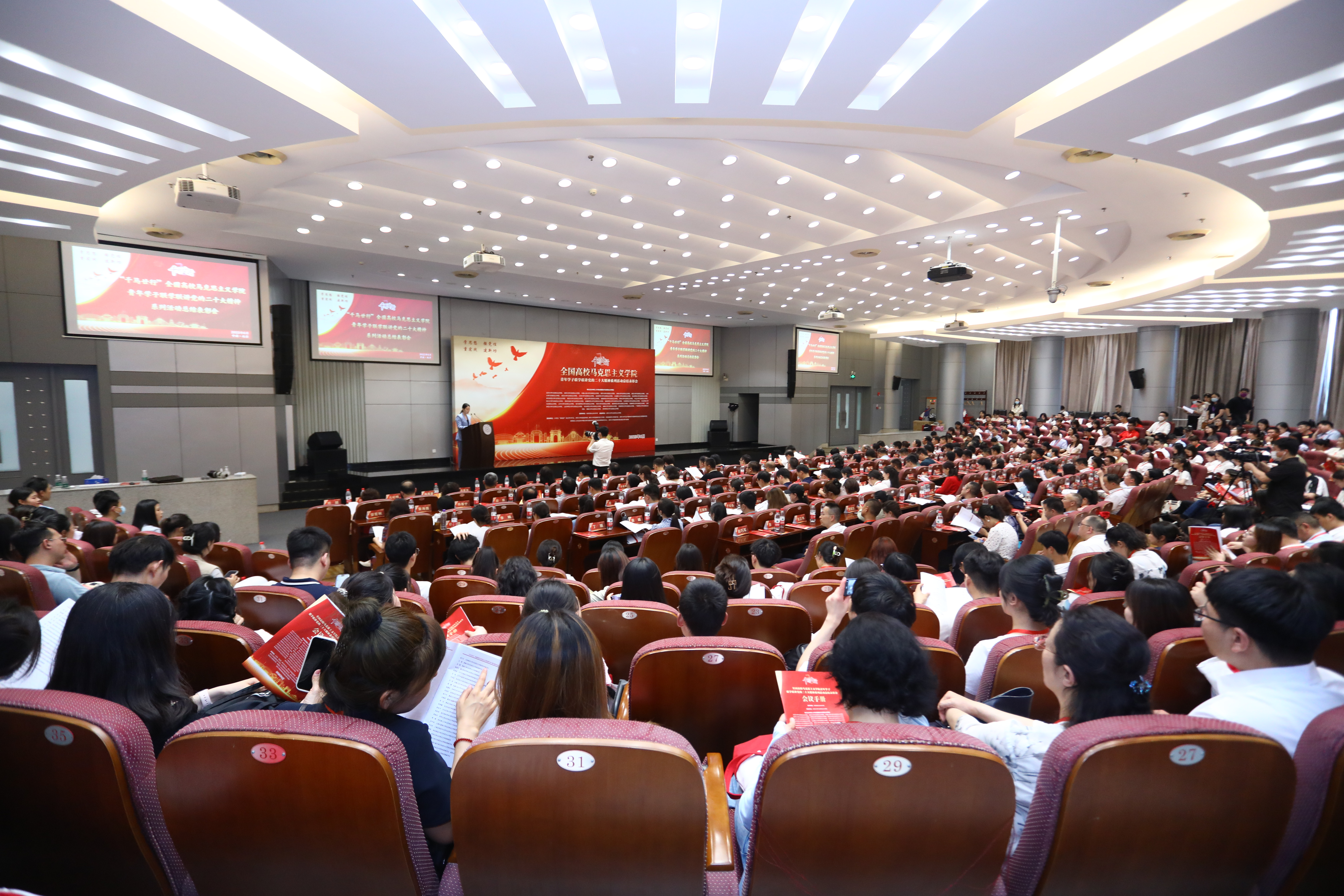 20230617-“千马廿行”全国高校马克思主义学院青年学子联学联讲党的二十大精神系列活动总结表彰会在金沙集团3354cc举行-杜思睿-活动现场.JPG