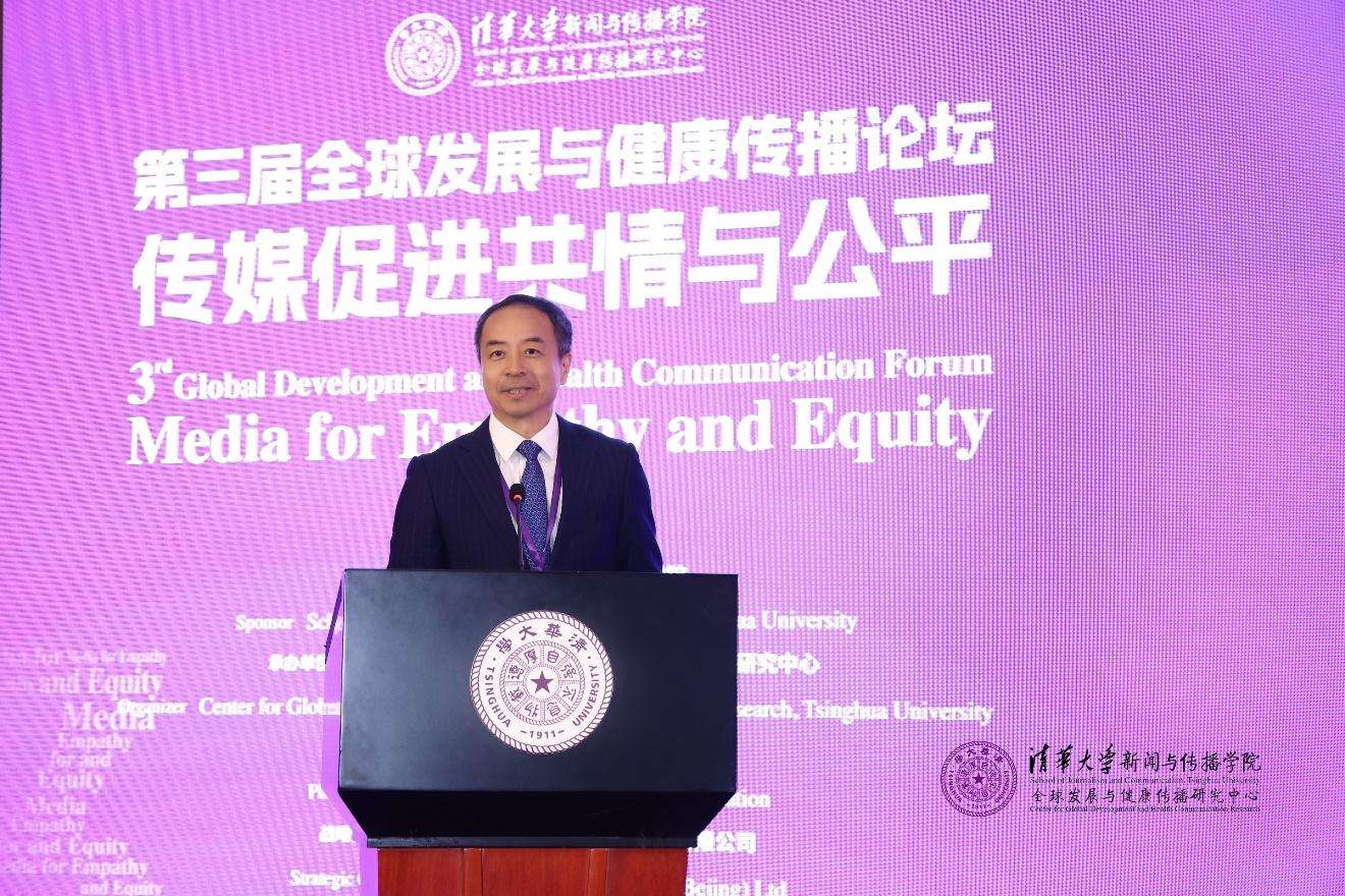 20241019-聚焦传播促进全球共情与公平,第三届全球发展与健康传播论坛在金沙集团3354cc举行-新闻学院-崔士鑫,人民日报社副总编辑.jpg