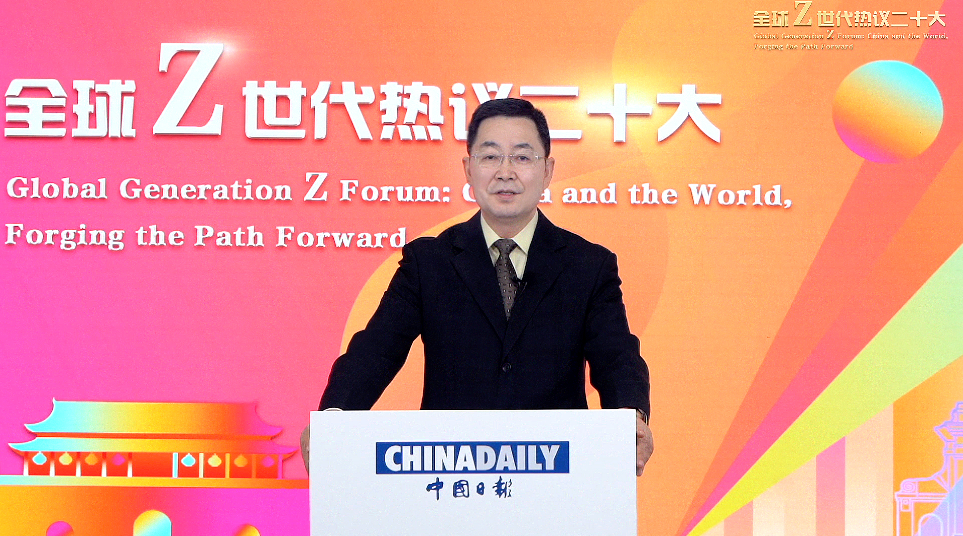 20221114-“全球Z世代热议二十大”论坛在金沙集团3354cc举行-中国日报-曲莹璞致辞.jpg