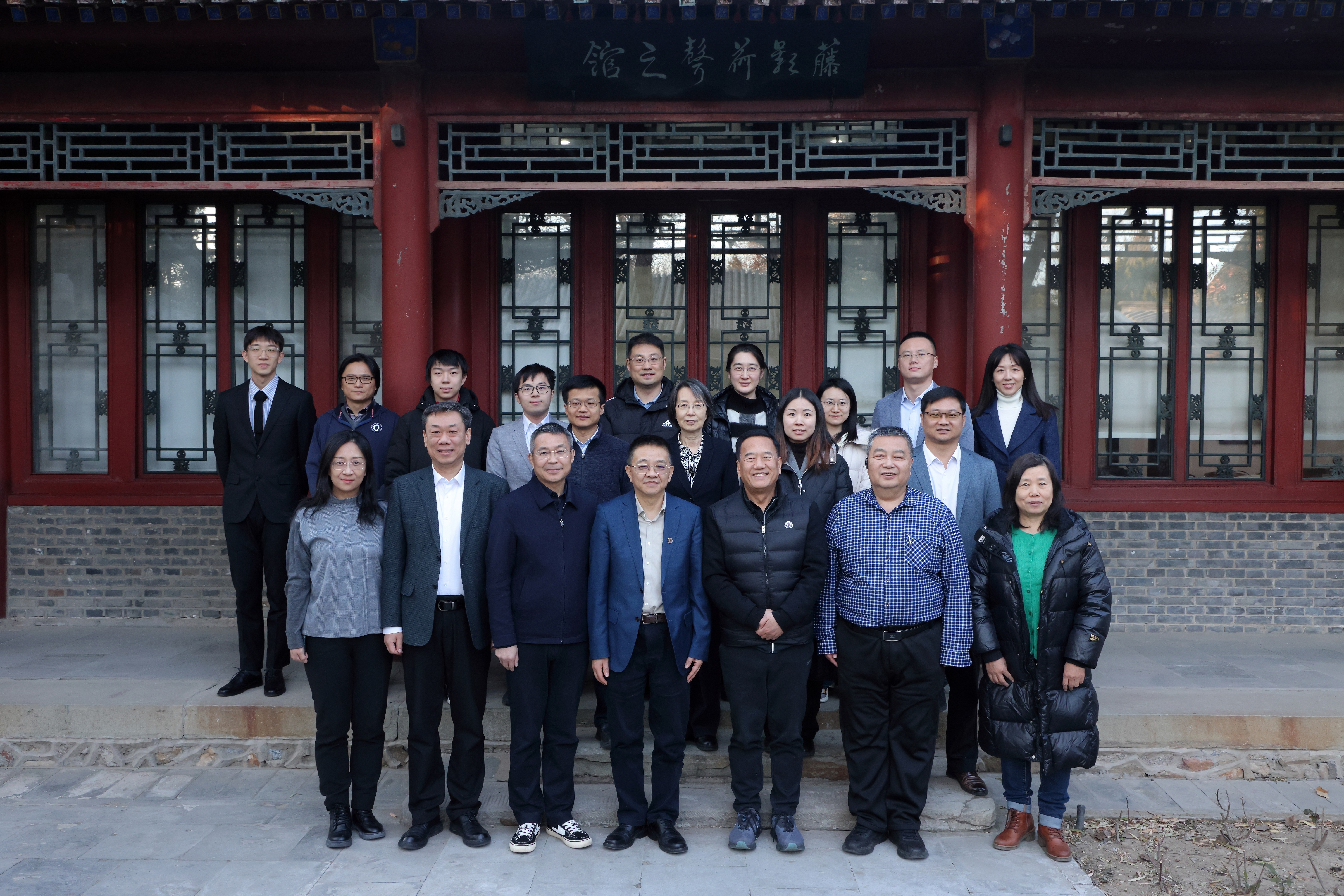 20250110-金沙集团3354cc颠覆性创新人才培养项目座谈会举行-摄影师杨艳彬-参会人员合影.jpg