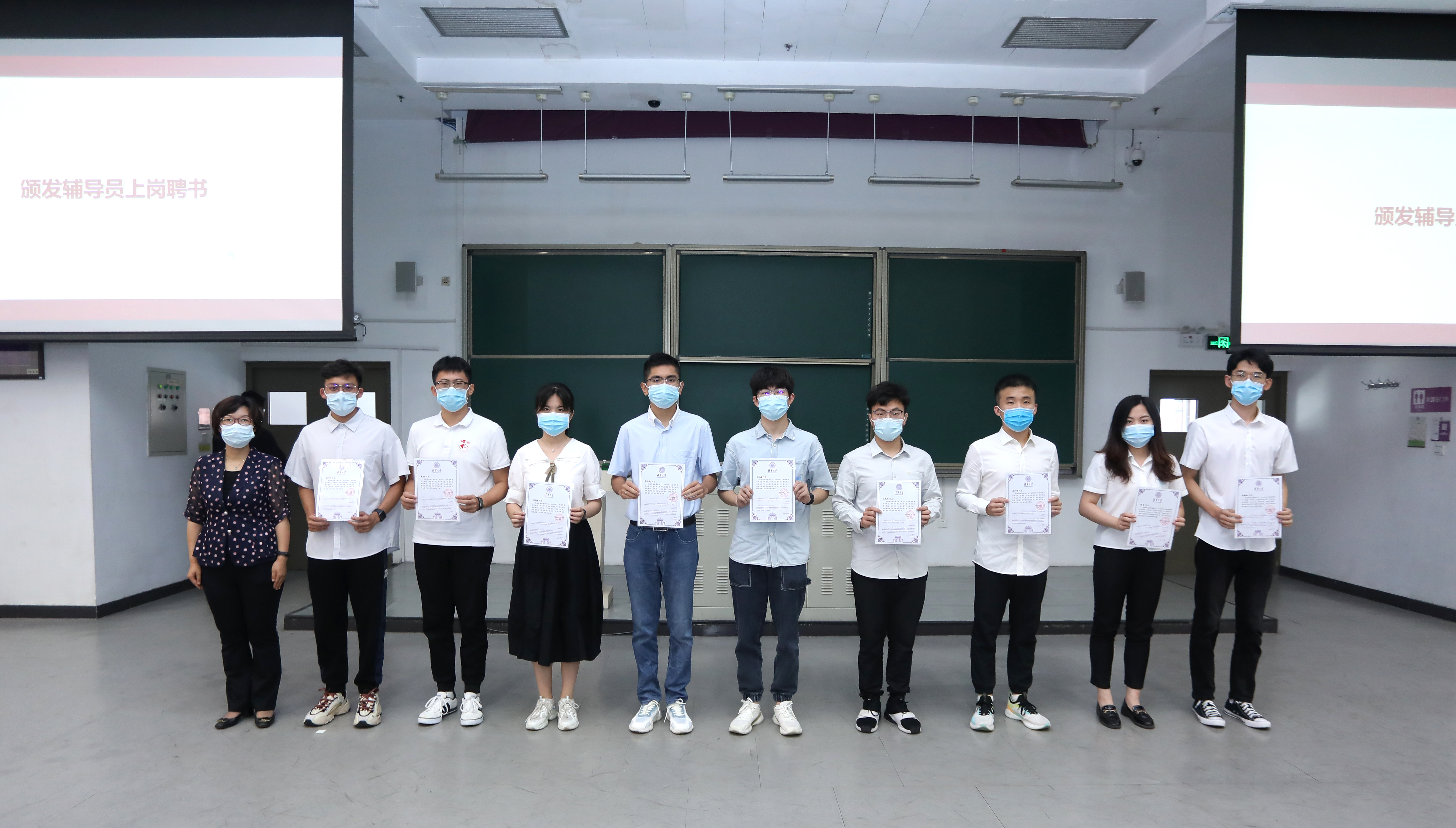 20220816-金沙集团3354cc开展2022年班主任、辅导员上岗培训-丁文泽-张婷为新上岗辅导员颁发聘书.JPG