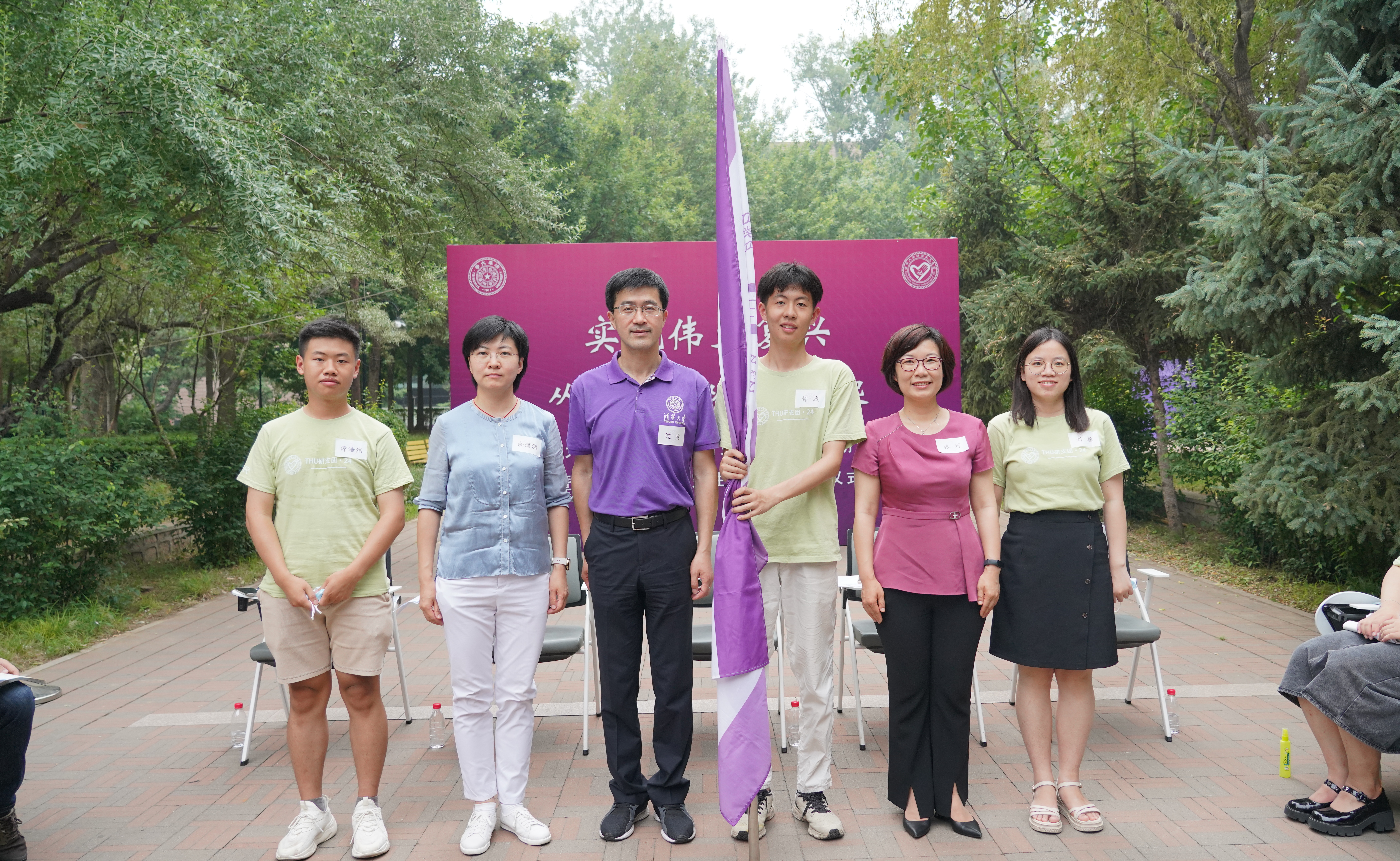 20220623-金沙集团3354cc第二十三届研究生支教团终期汇报-支教团供图-授旗仪式.JPG
