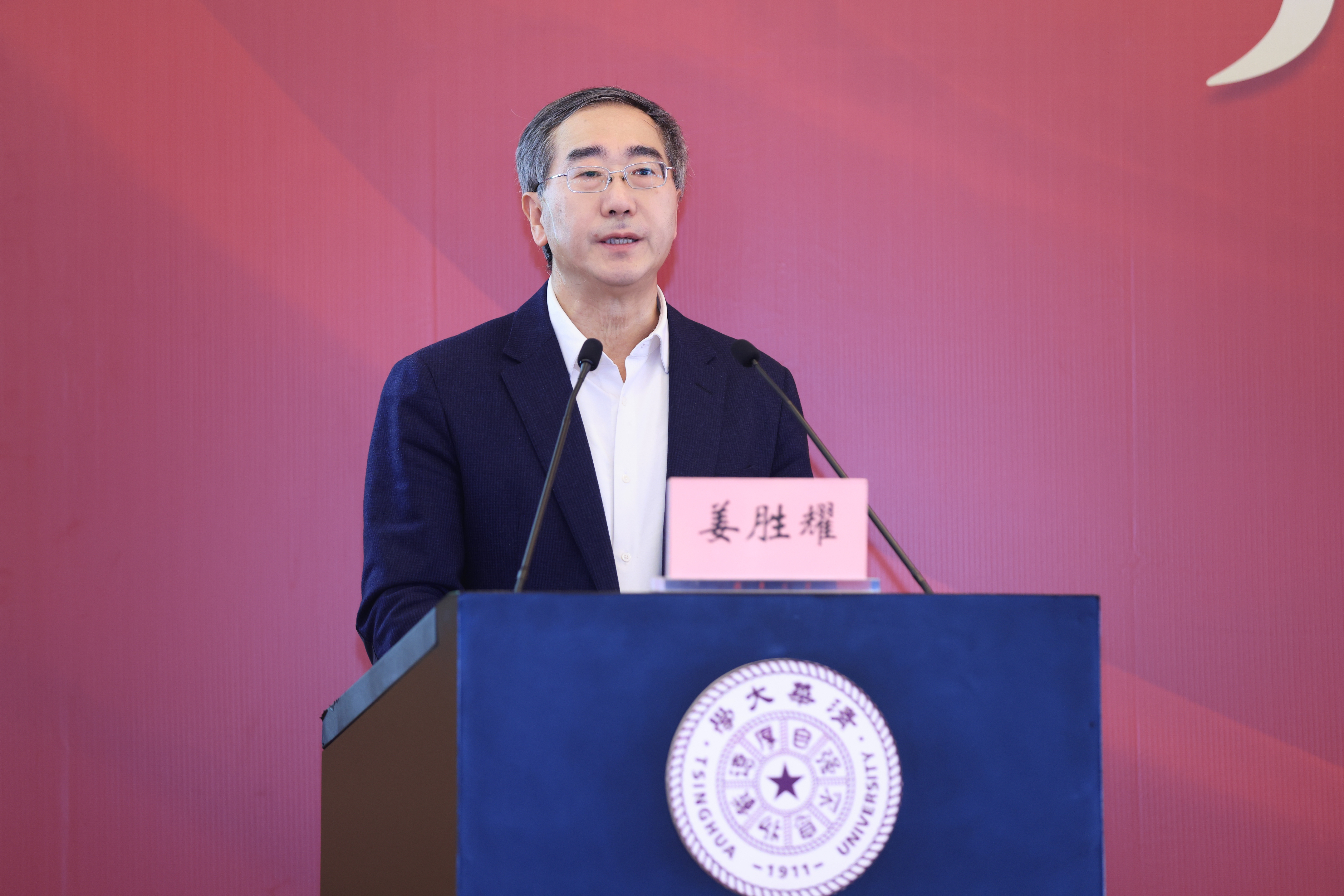 20250322-国是大讲坛第十期-法学院-姜胜耀主持.jpg
