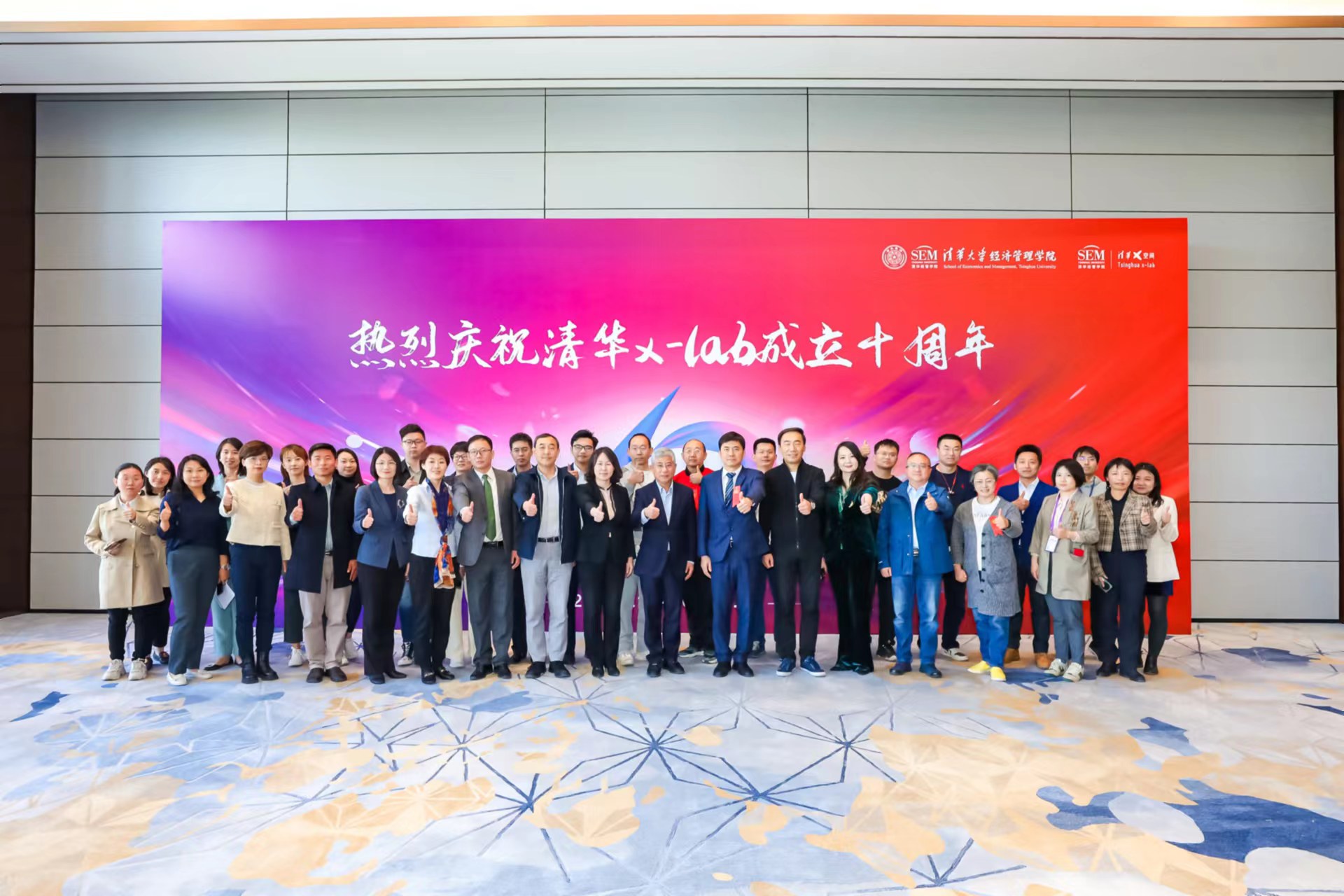 20230430-金沙集团3354cc“校长杯”十周年庆之科教育人研讨会举办-经管学院摄影-合影.jpg