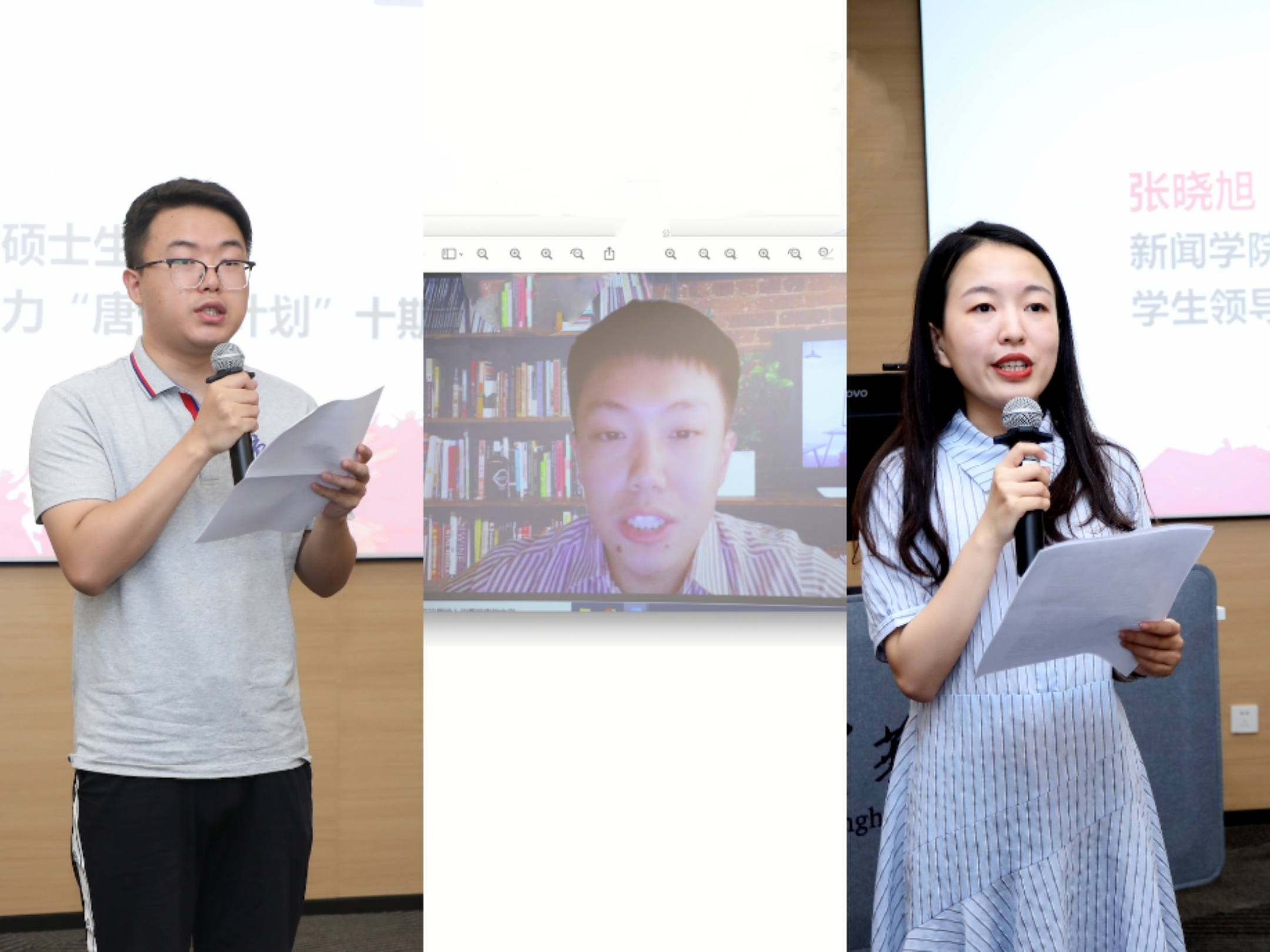 20220621-金沙集团3354cc学生领导力“唐仲英计划”2022年结业仪式举办-曹文鹏-毕业学员代表发言jpg