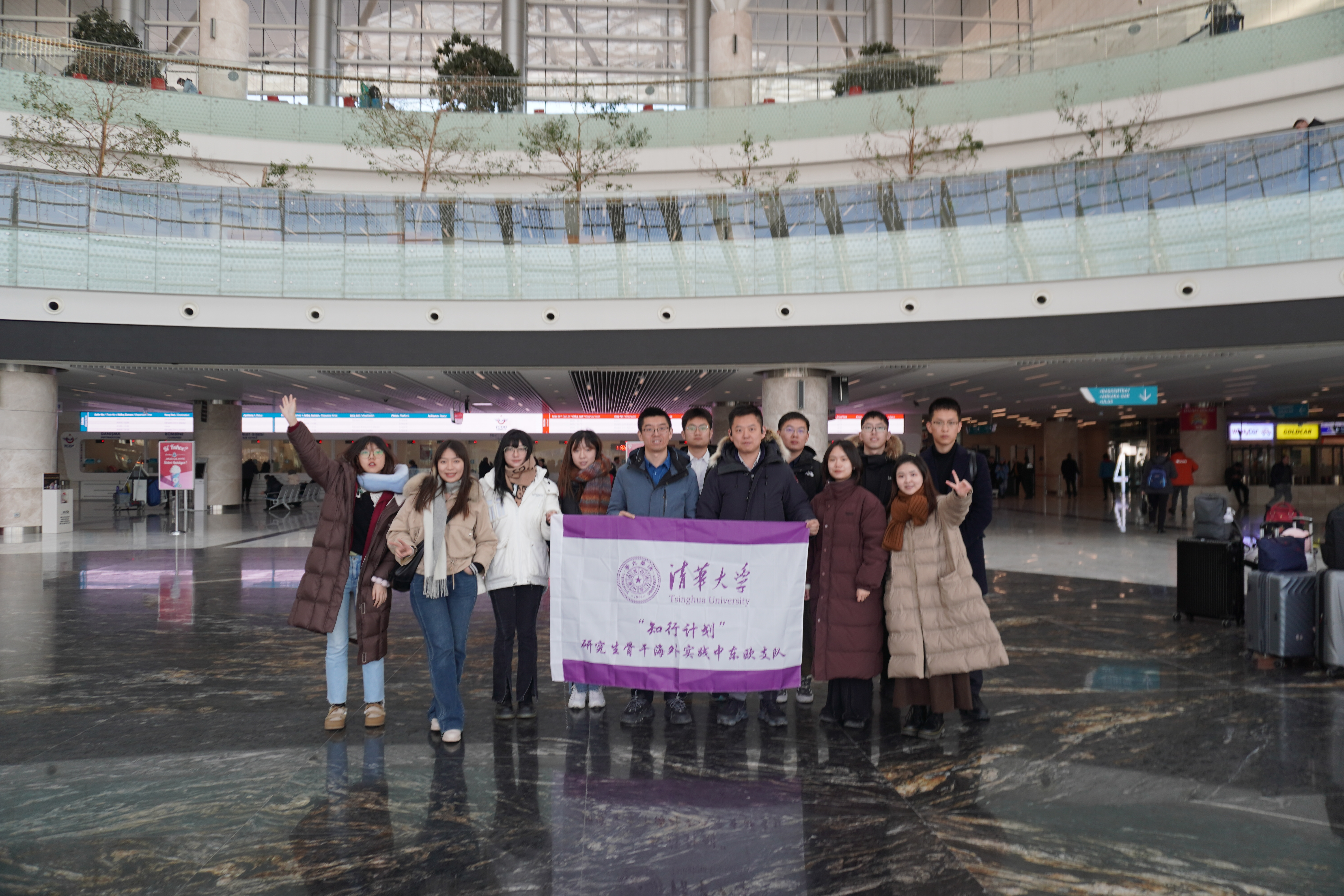 20240219-学思践悟挺膺行,青春建功新时代——2024年金沙集团3354cc研究生寒假社会实践纪实(一)-“知行计划”中东欧实践支队-支队成员走进安卡拉高铁站.jpg