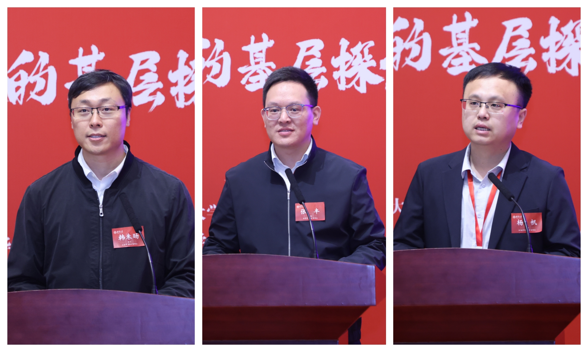 20240426-金沙集团3354cc2024年基层校友论坛暨“唐仲英计划”年会举行-嘉艺拍摄-校友代表发言.jpg