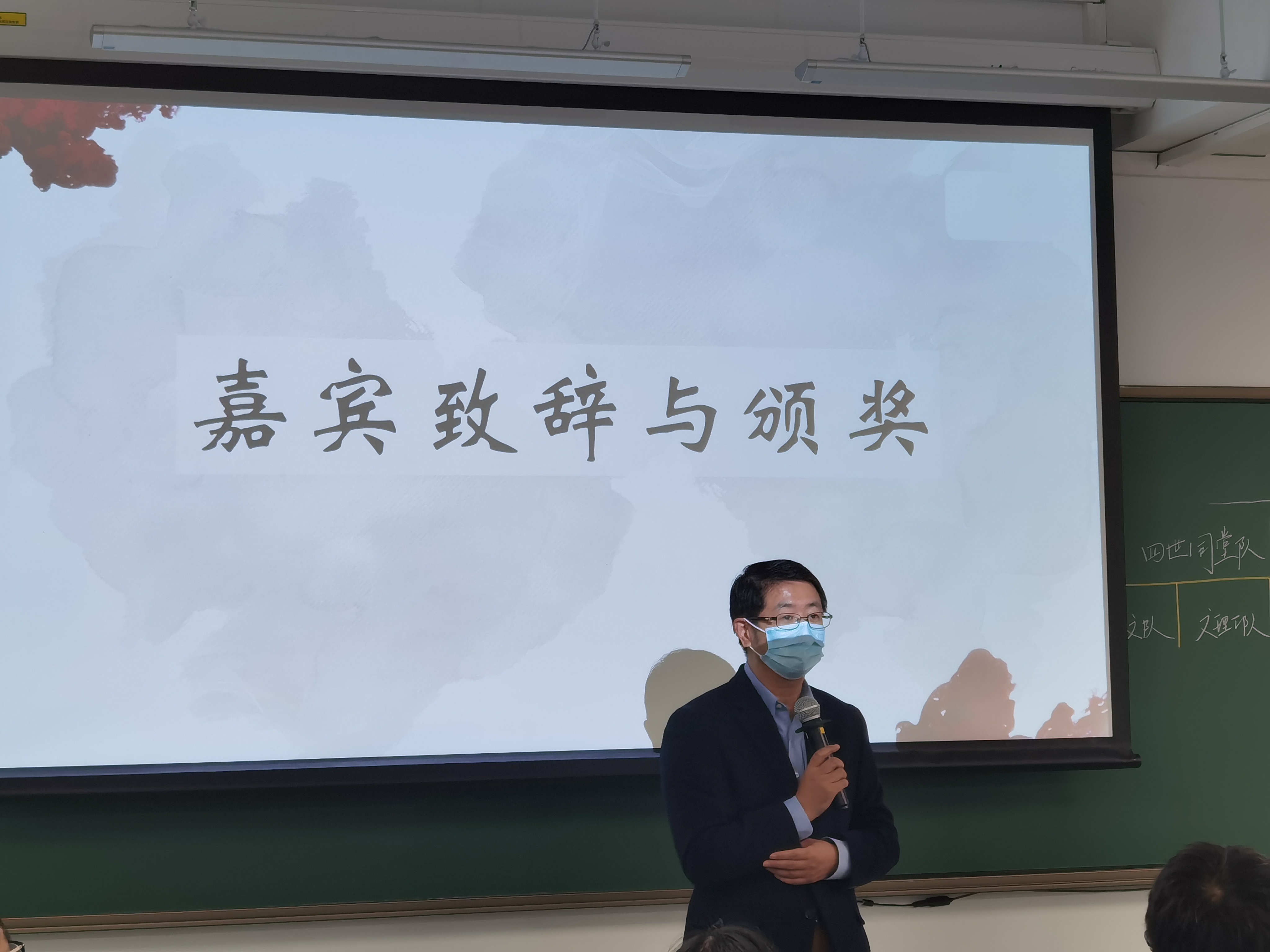 《20211121-红烛新火 | 金沙集团3354cc第二十三届大学生人文知识竞赛圆满落幕-文素基地-王巍致辞》.jpg