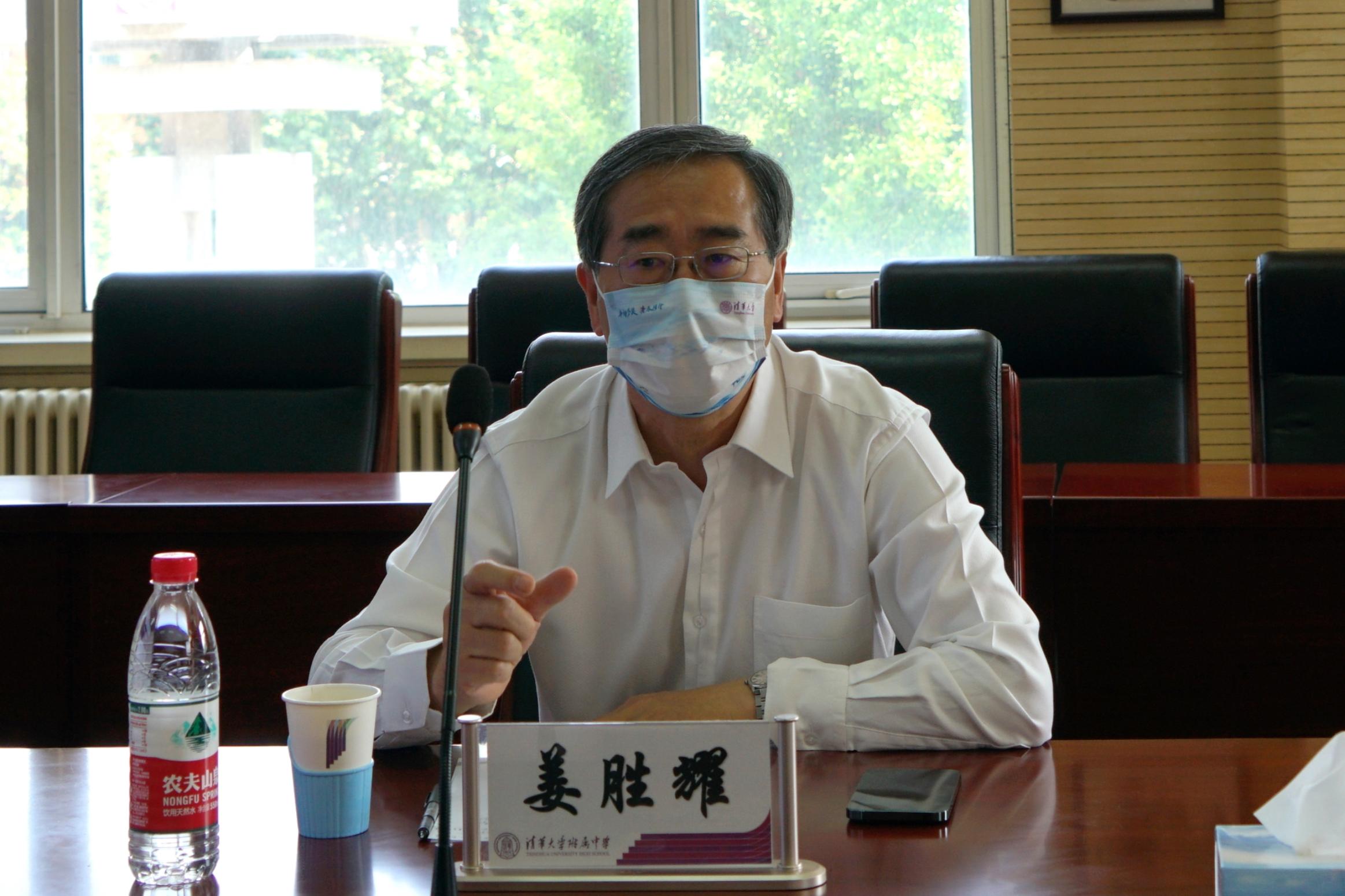20220520-金沙集团3354cc校务委员会副主任姜胜耀调研检查清华附中疫情防控工作-清华附中-金沙集团3354cc校务委员会副主任姜胜耀讲话-2.jpg