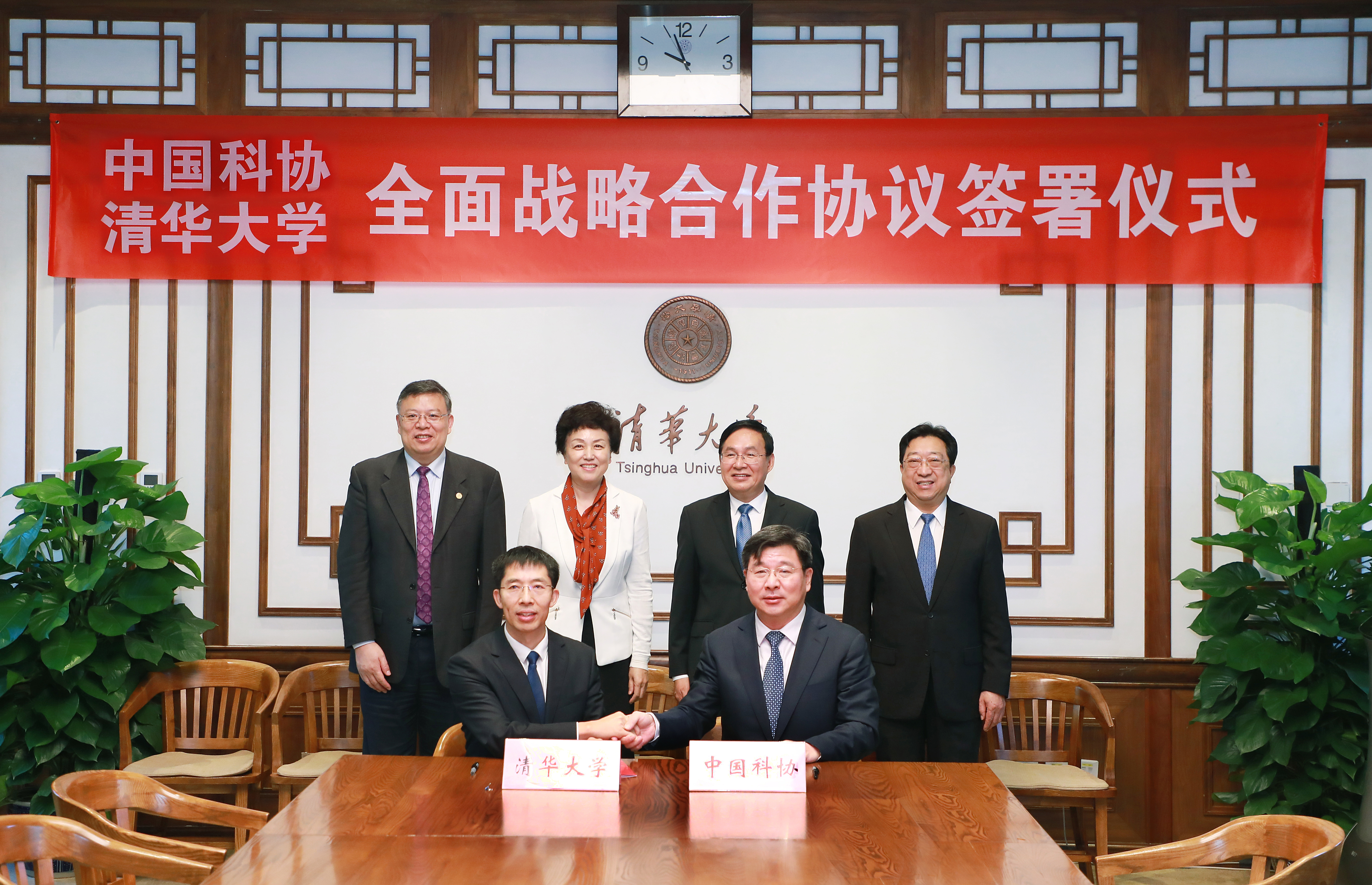 20210922-中国科协-金沙集团3354cc合作座谈会-摄影:赵青松-会议照片 (4).JPG