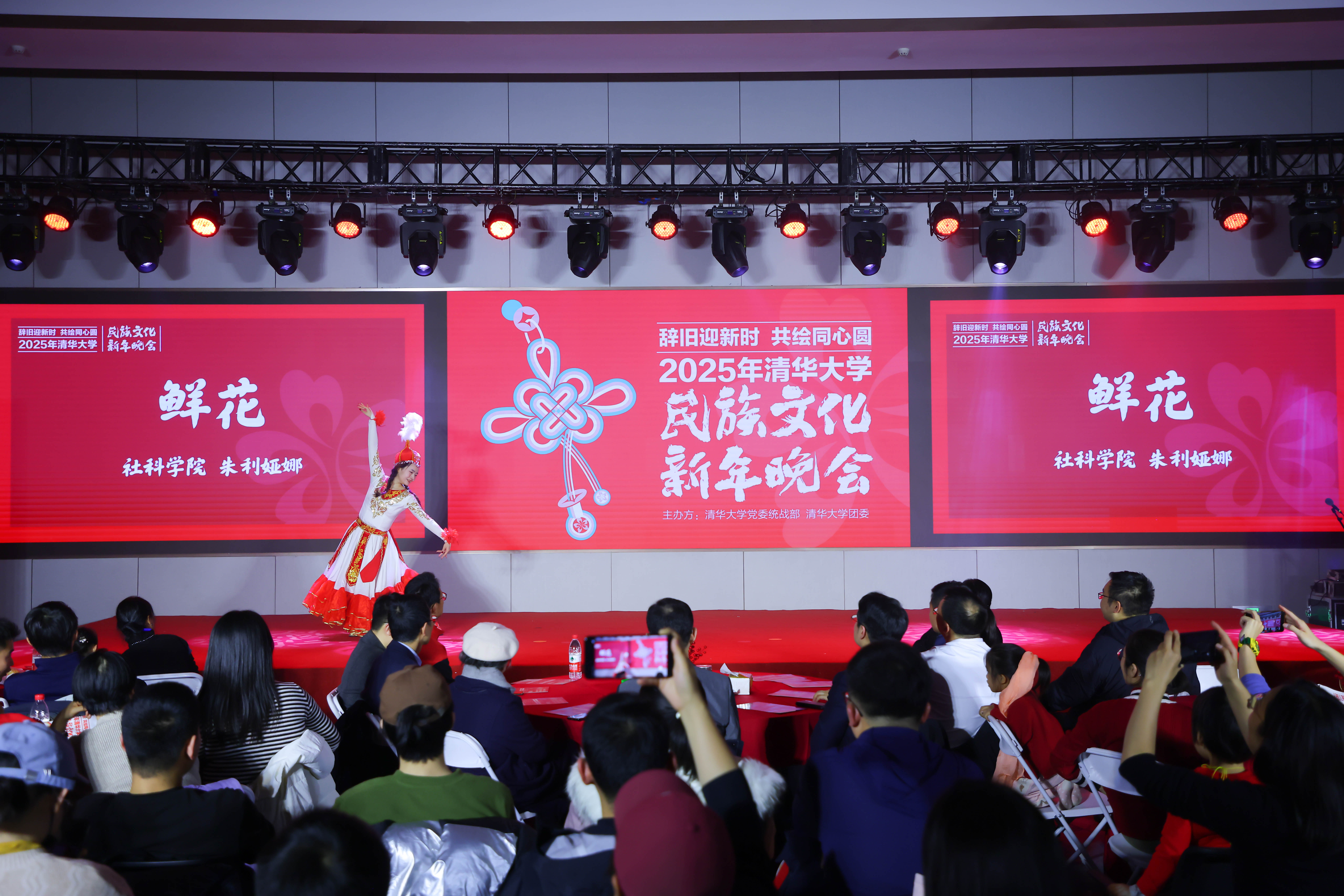 20241214-金沙集团3354cc2025年民族文化新年晚会圆满举行-贡觉罗布-哈萨克族同学舞蹈《鲜花》.jpg